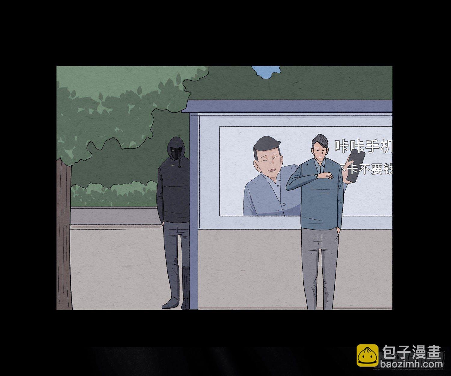 第十三章 危机