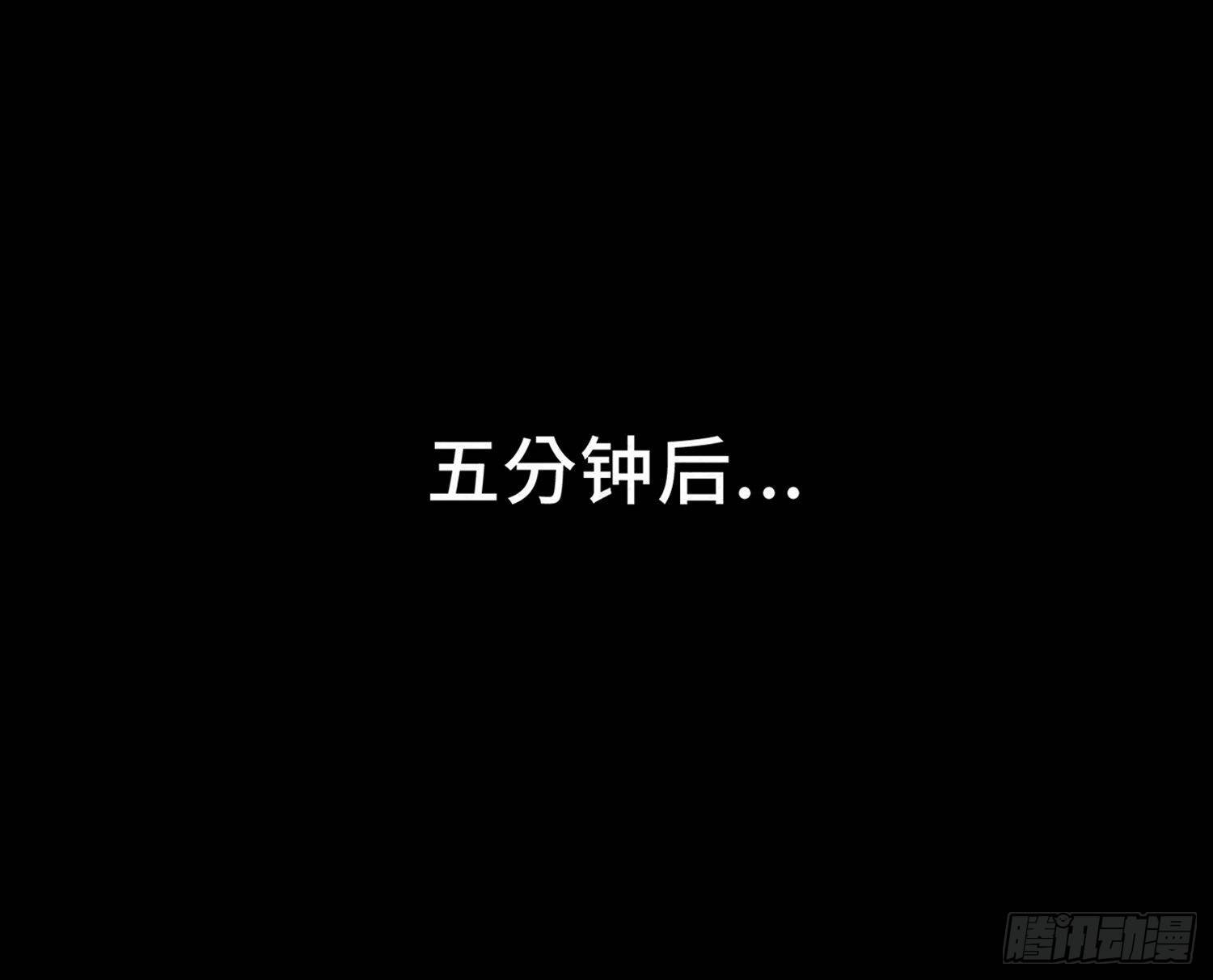 第十三章 危机
