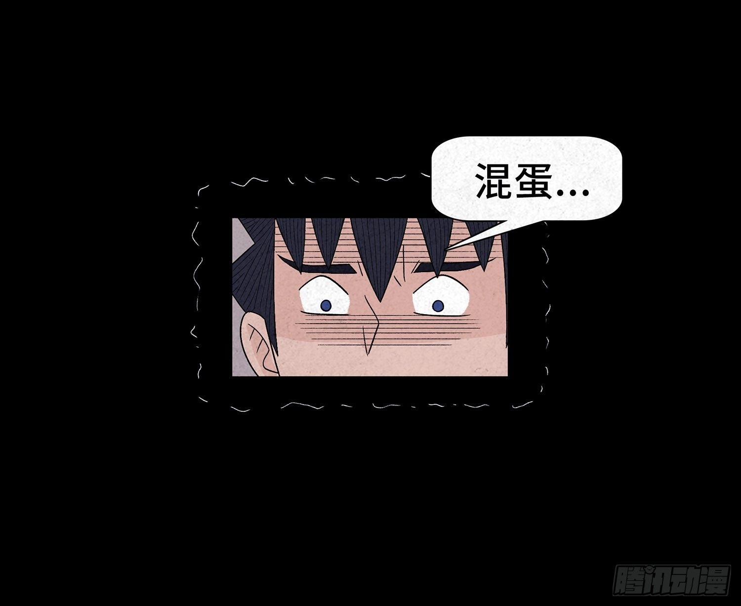 第十四章 劫数