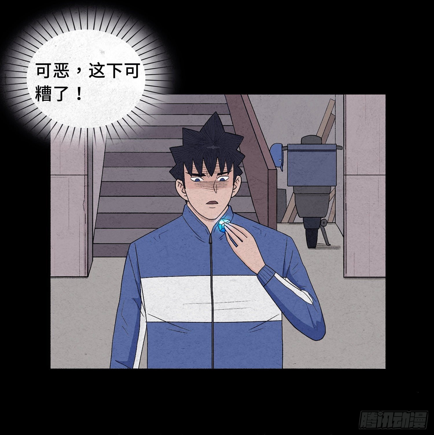第十四章 劫数