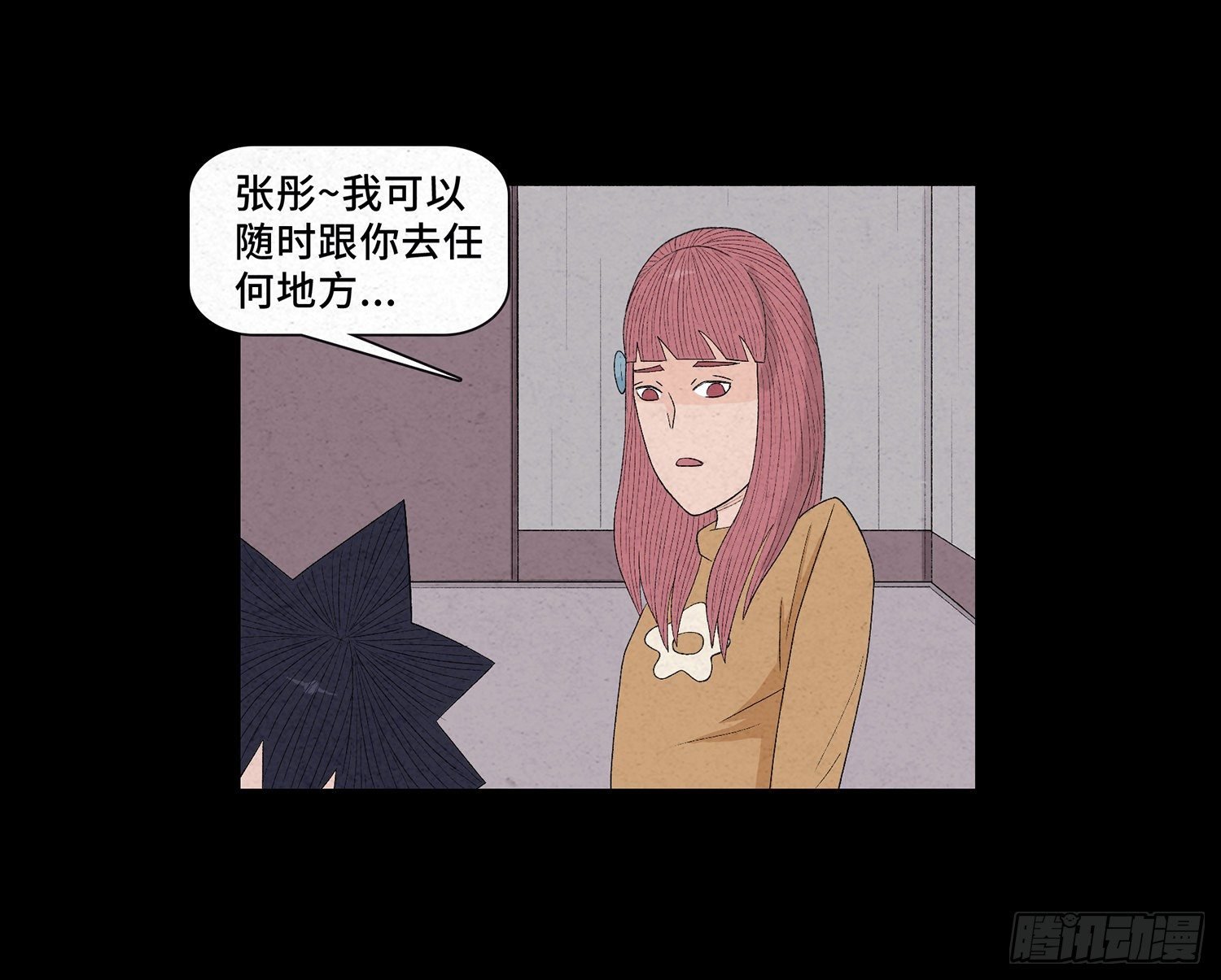 第十四章 劫数