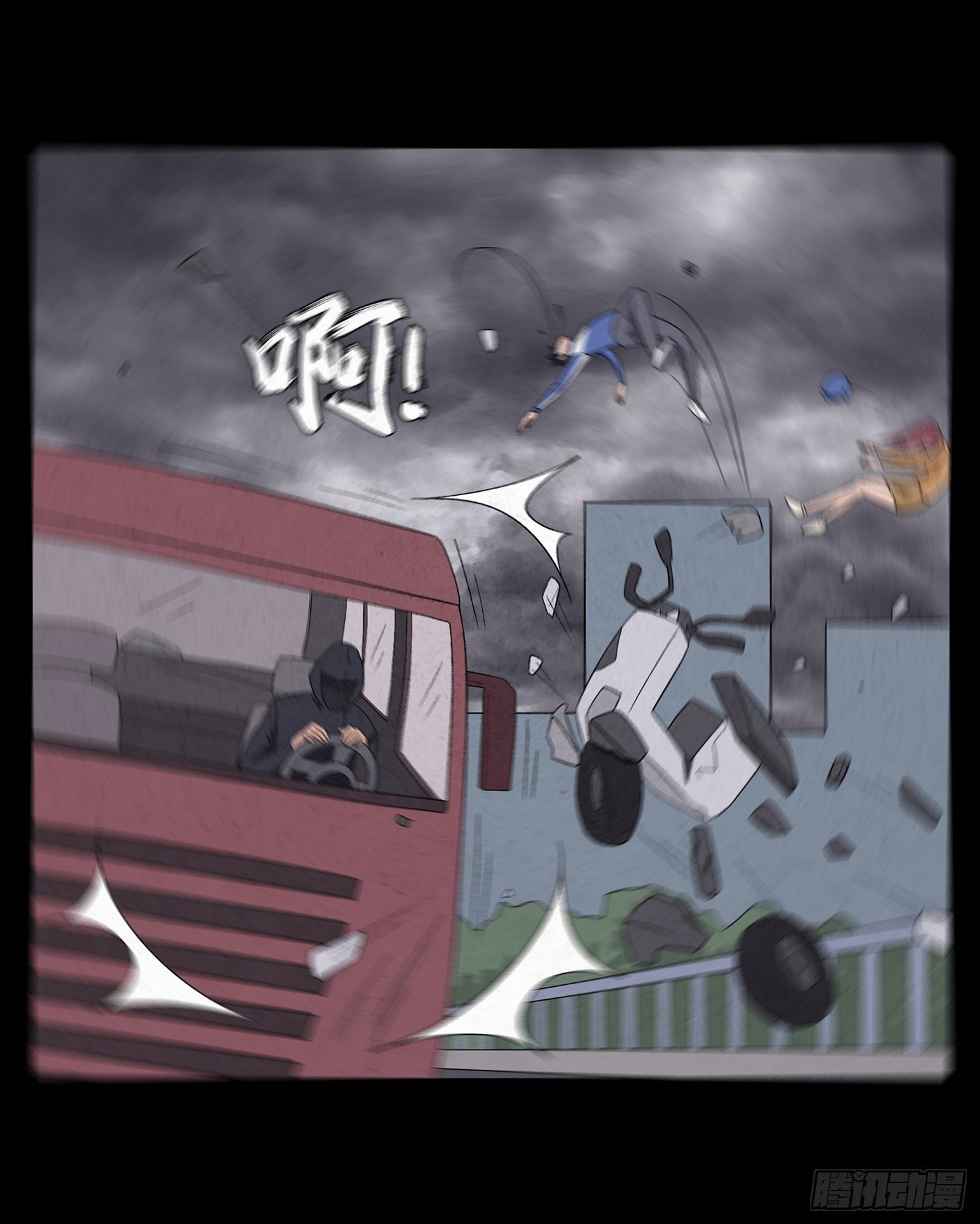 第十五章 魂