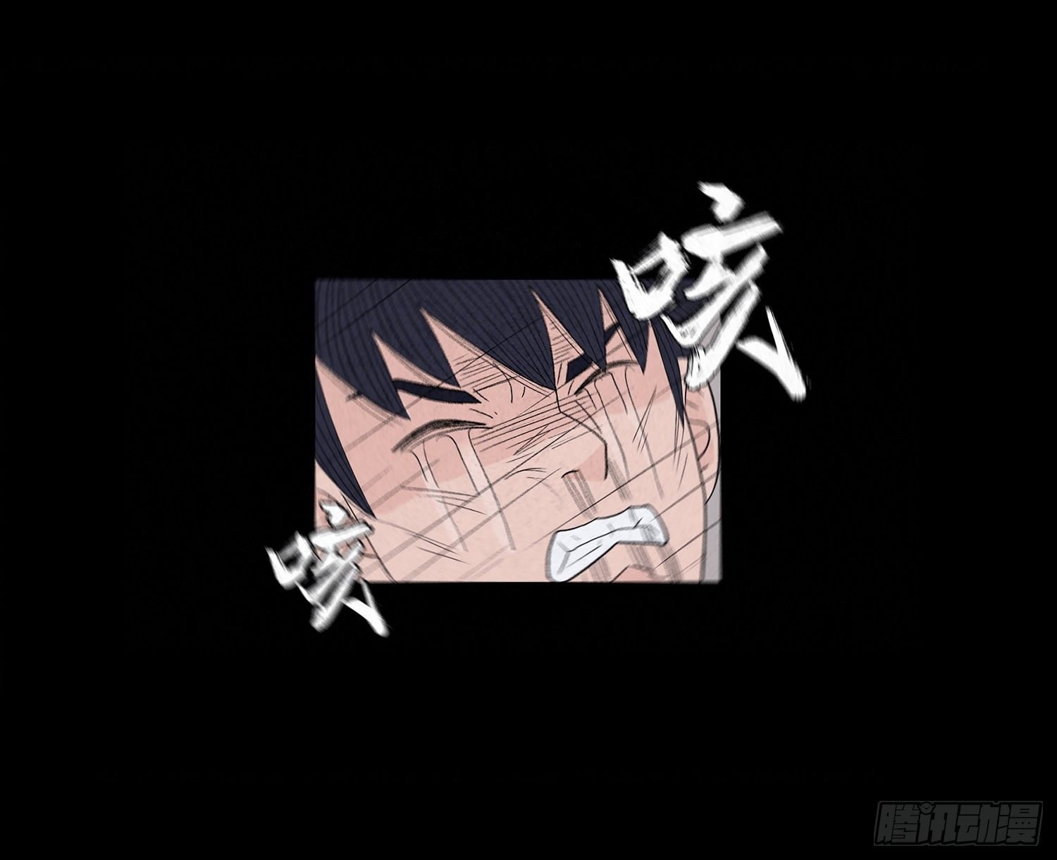 第十五章 魂