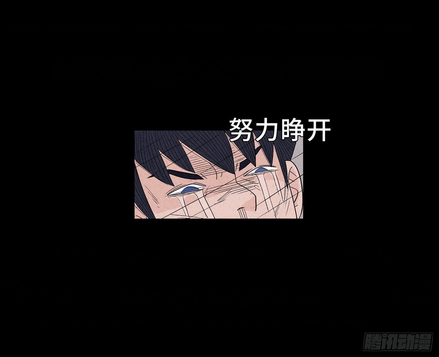 第十五章 魂