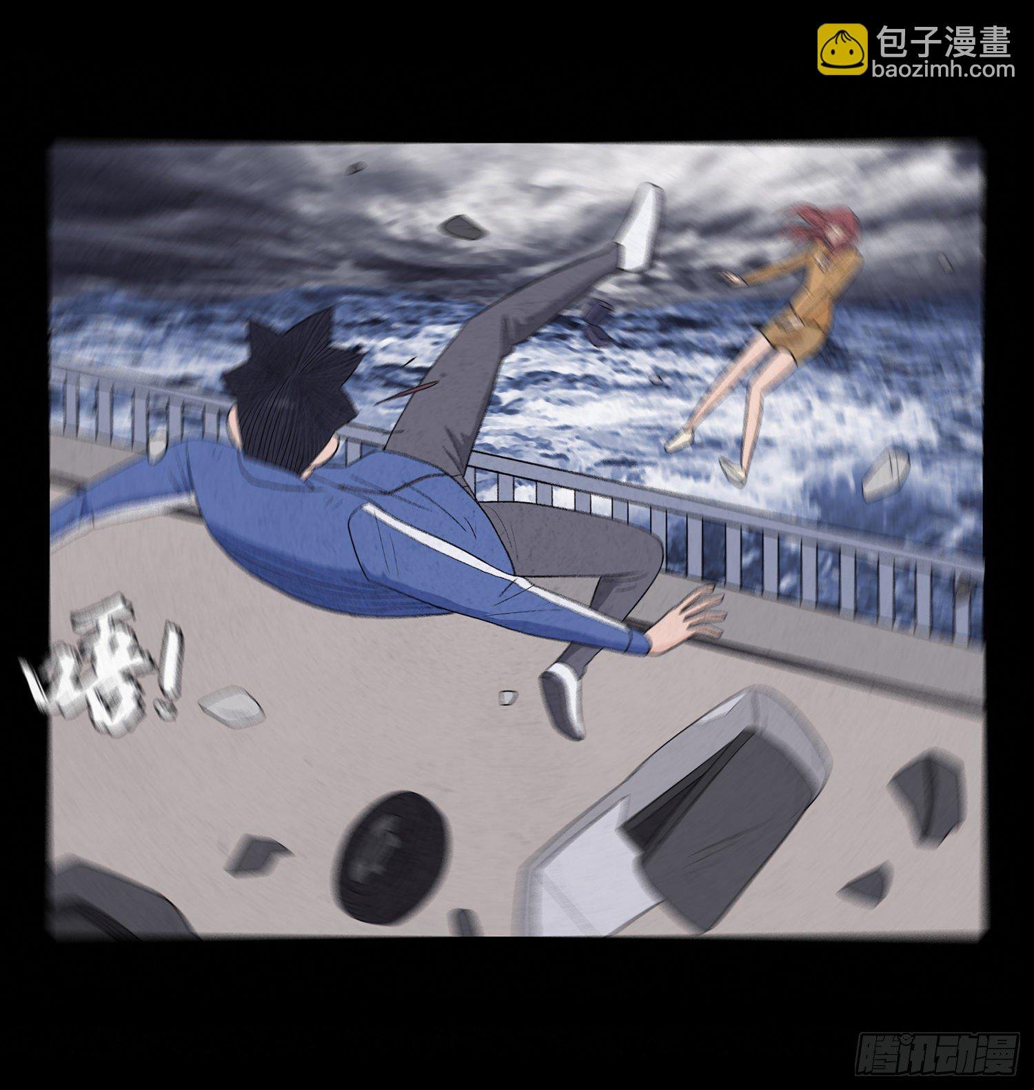 第十五章 魂