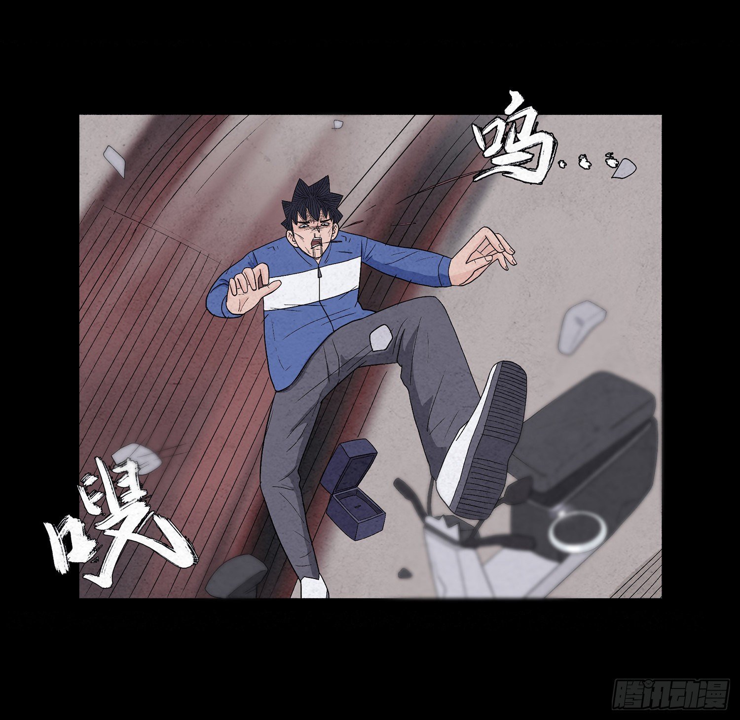 第十五章 魂