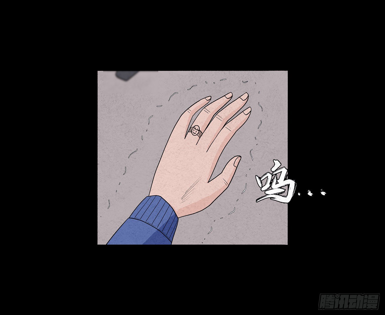 第十五章 魂