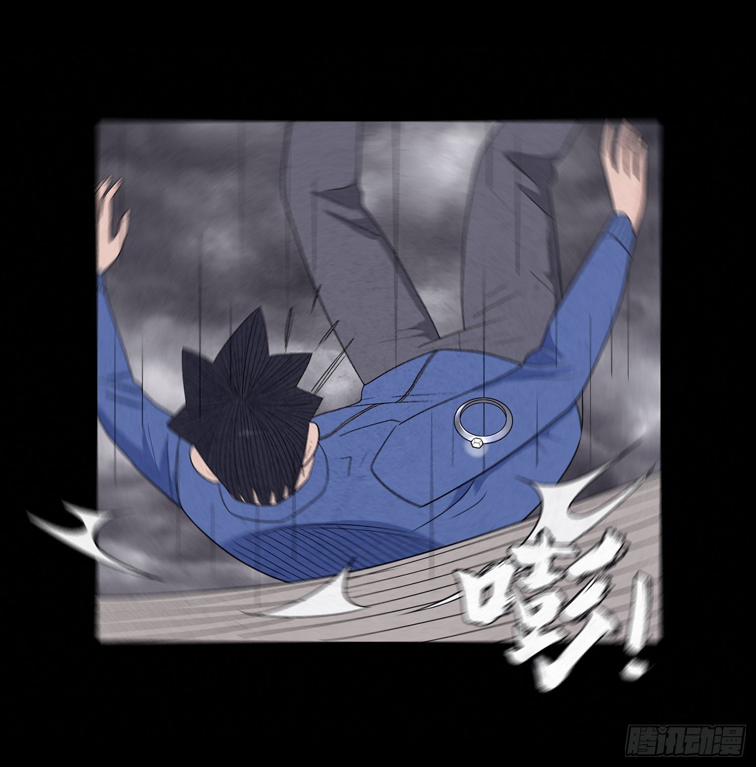 第十五章 魂