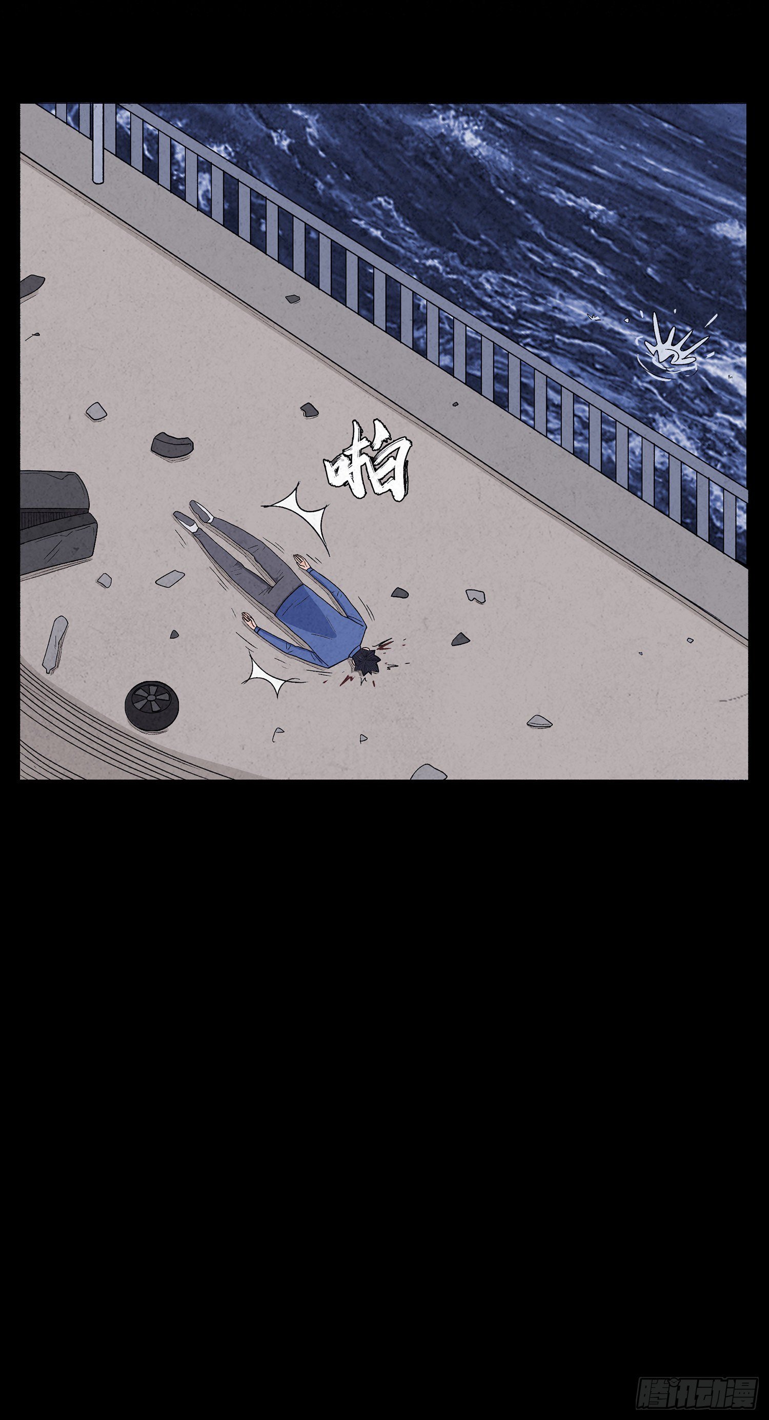 第十五章 魂