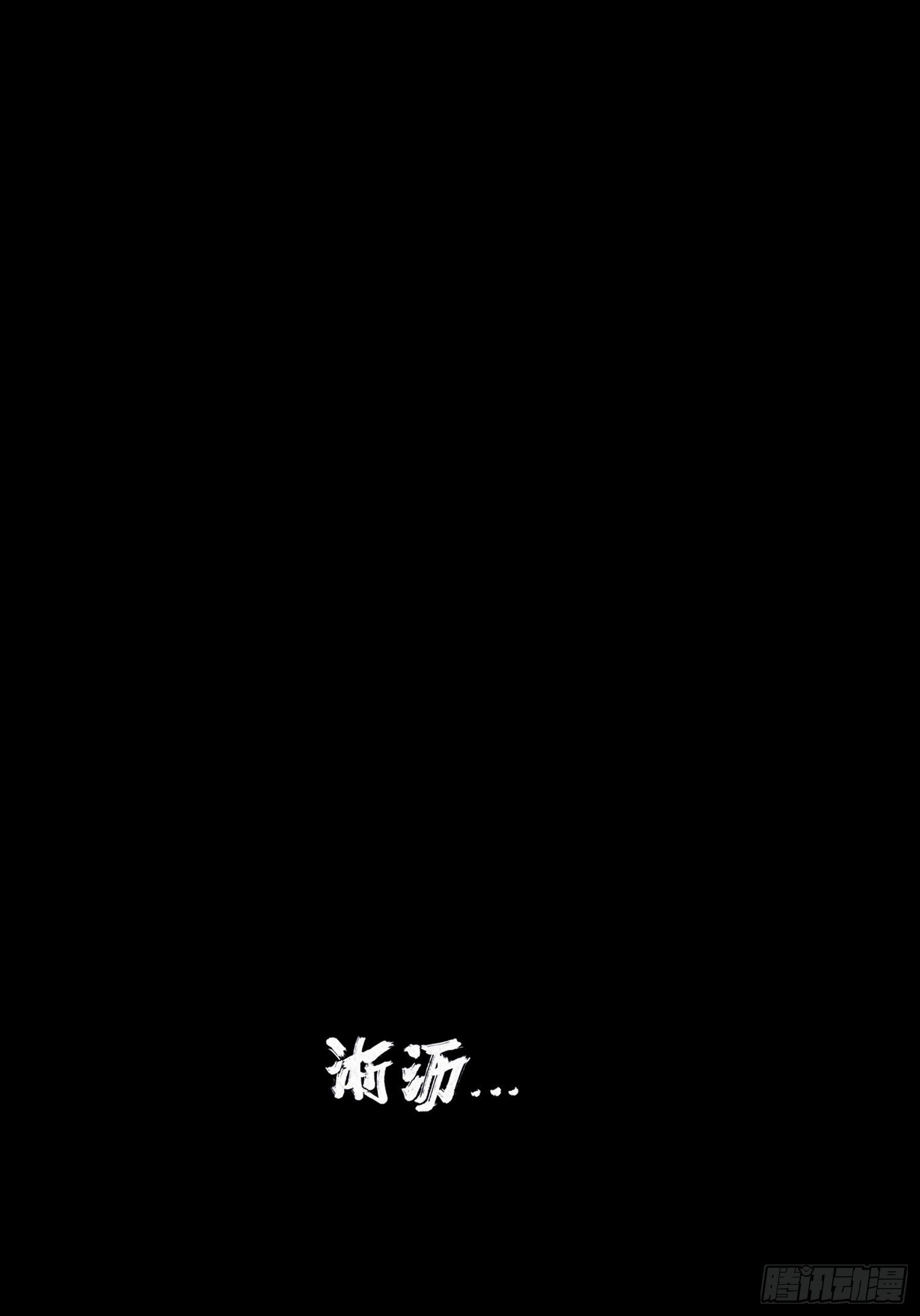 第十五章 魂