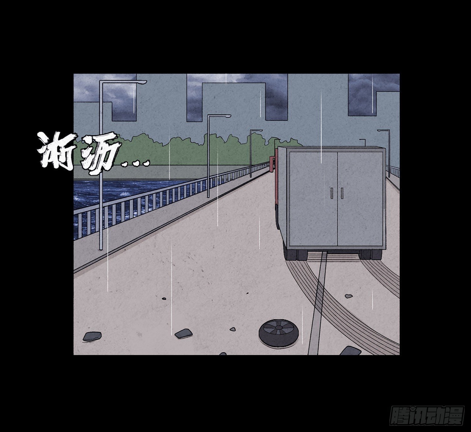 第十五章 魂