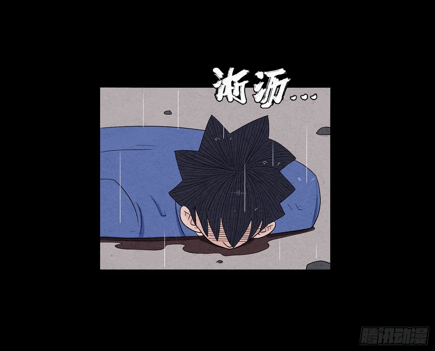 第十五章 魂