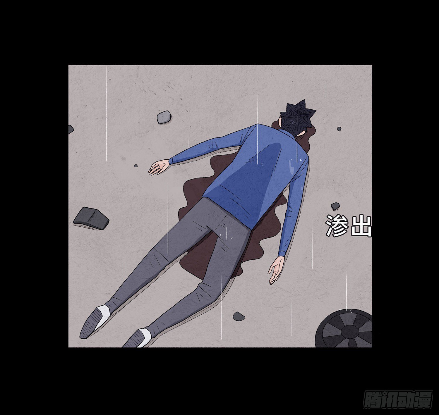 第十五章 魂