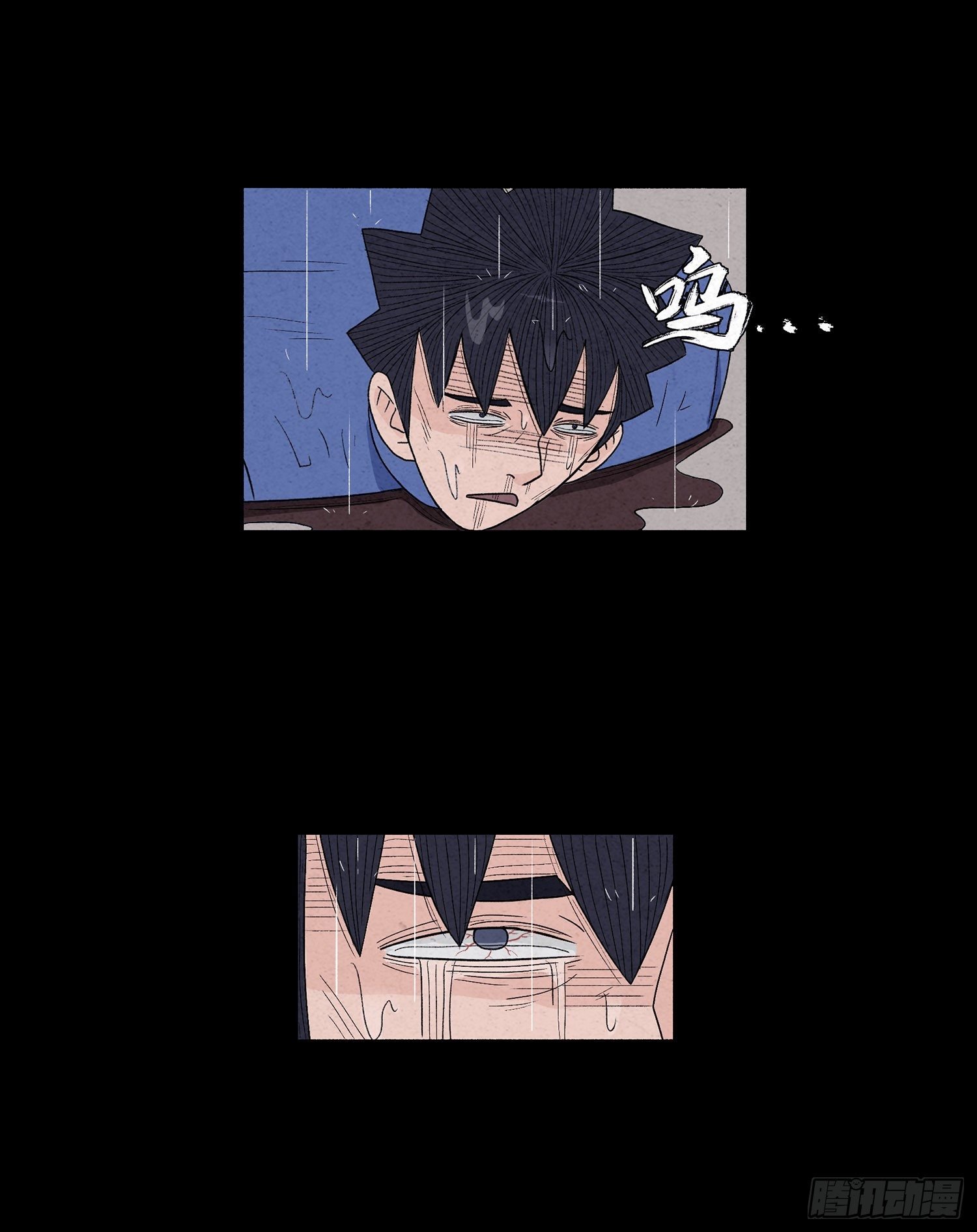 第十五章 魂