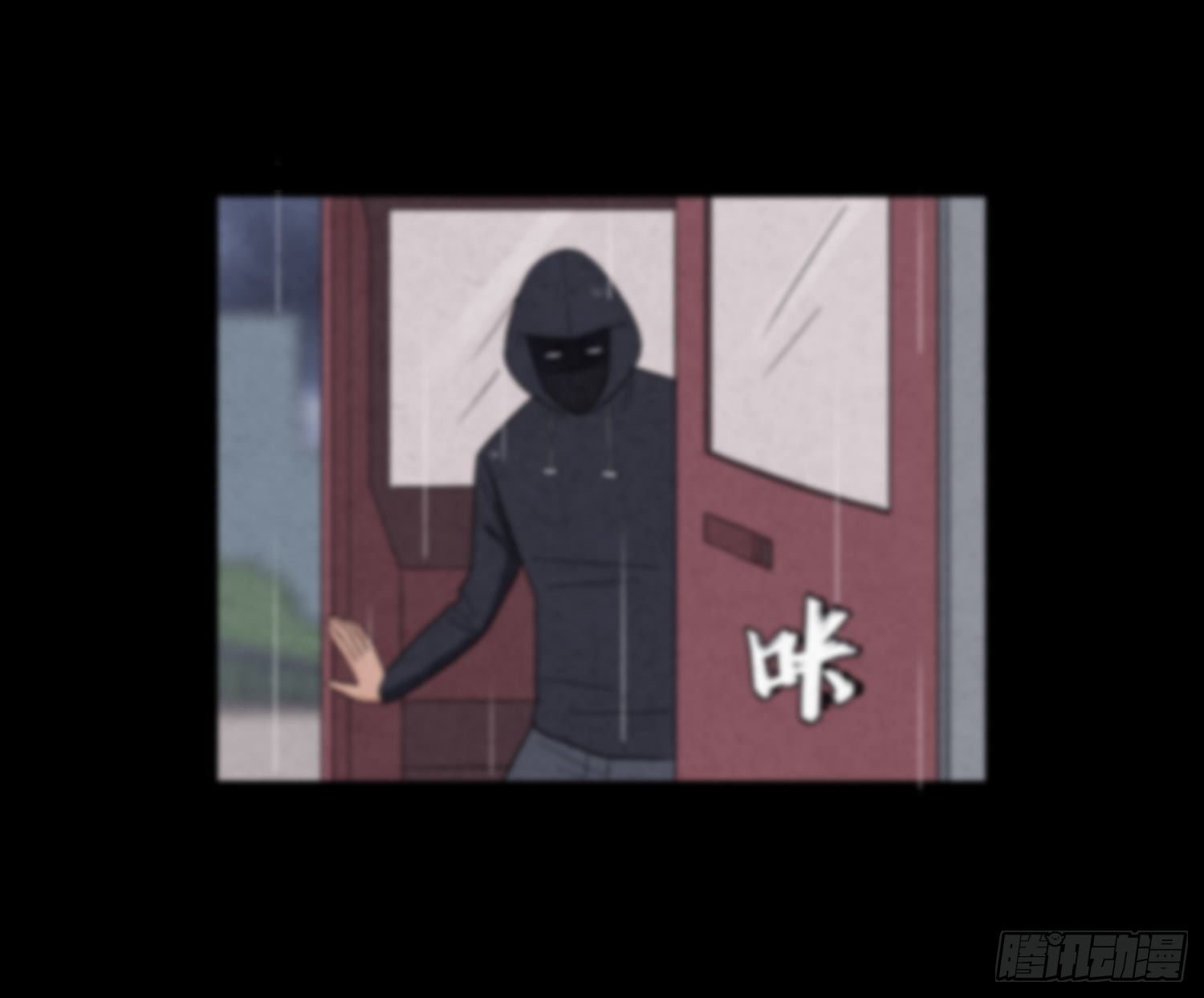 第十五章 魂