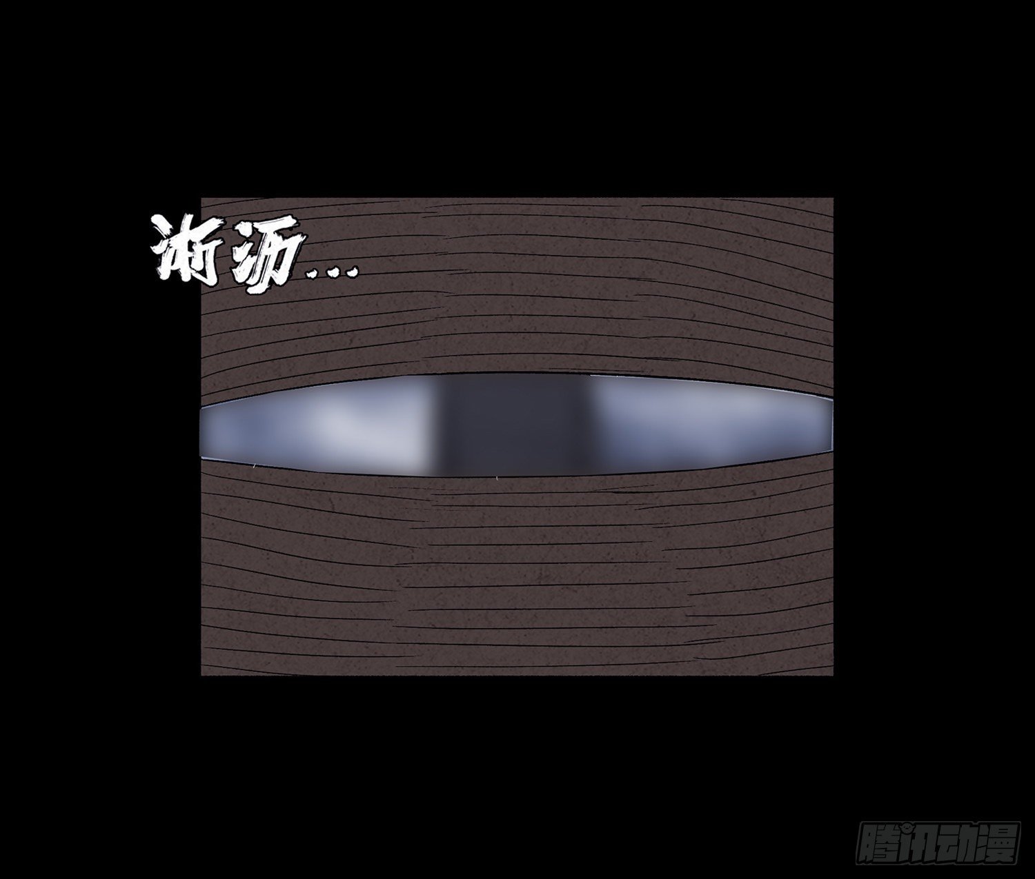 第十五章 魂