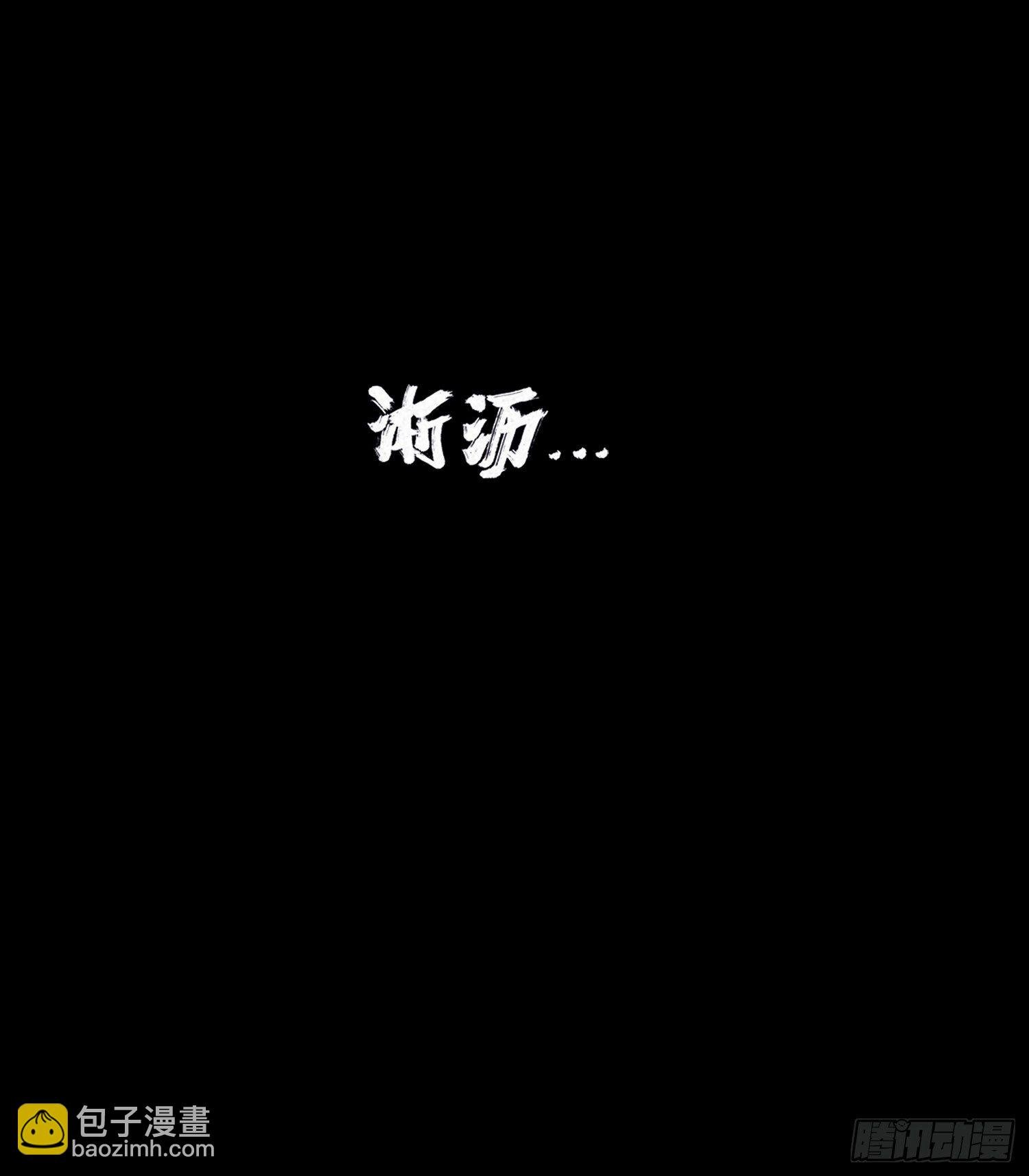 第十五章 魂