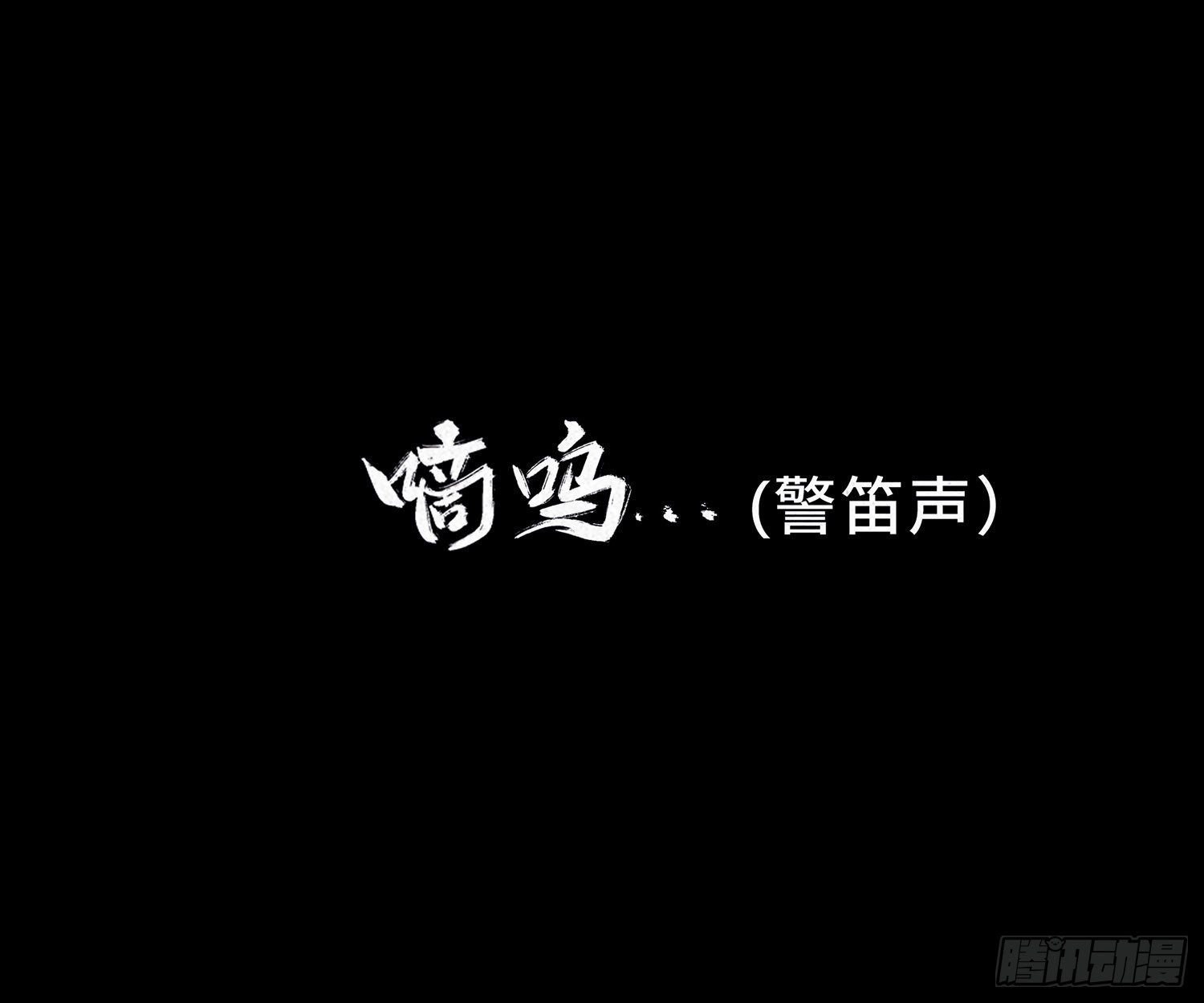 第十五章 魂