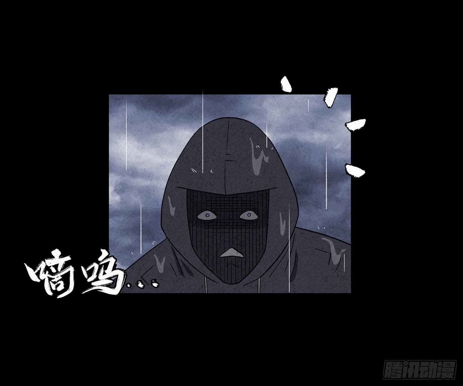 第十五章 魂