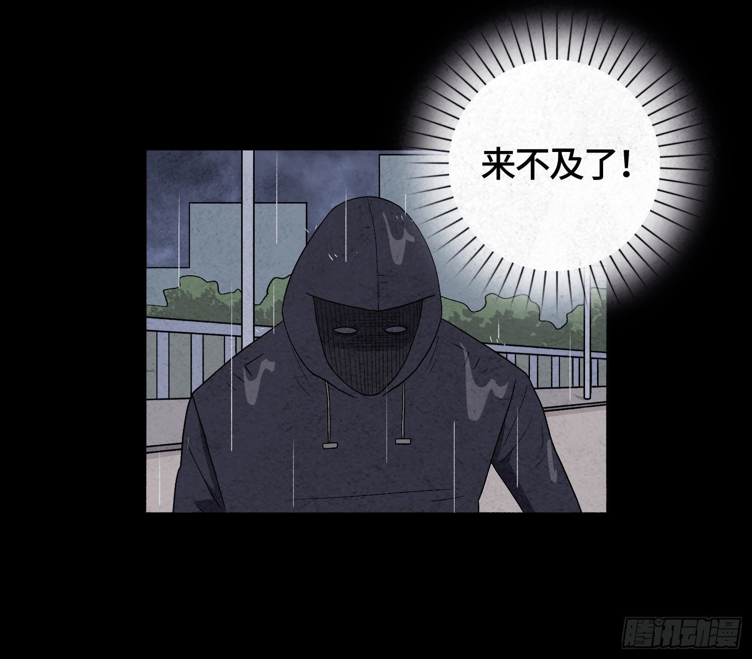 第十五章 魂
