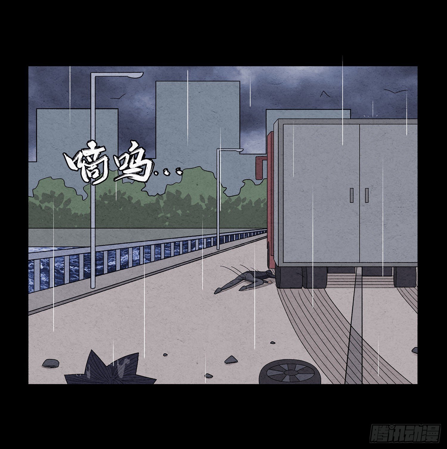 第十五章 魂