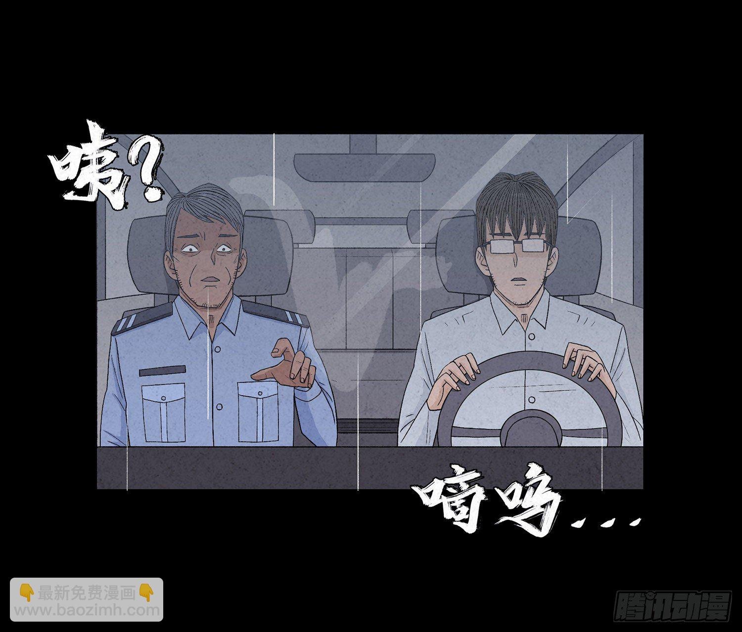 第十五章 魂