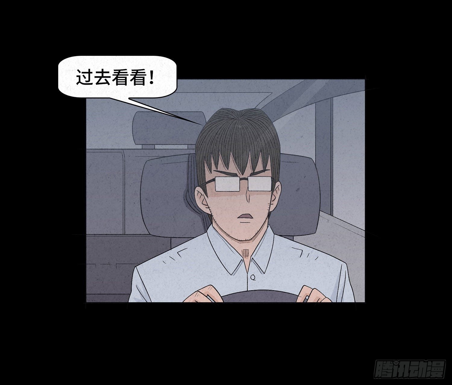 第十五章 魂