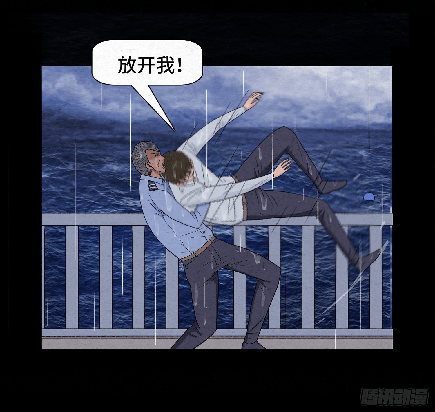 第十六章 转换