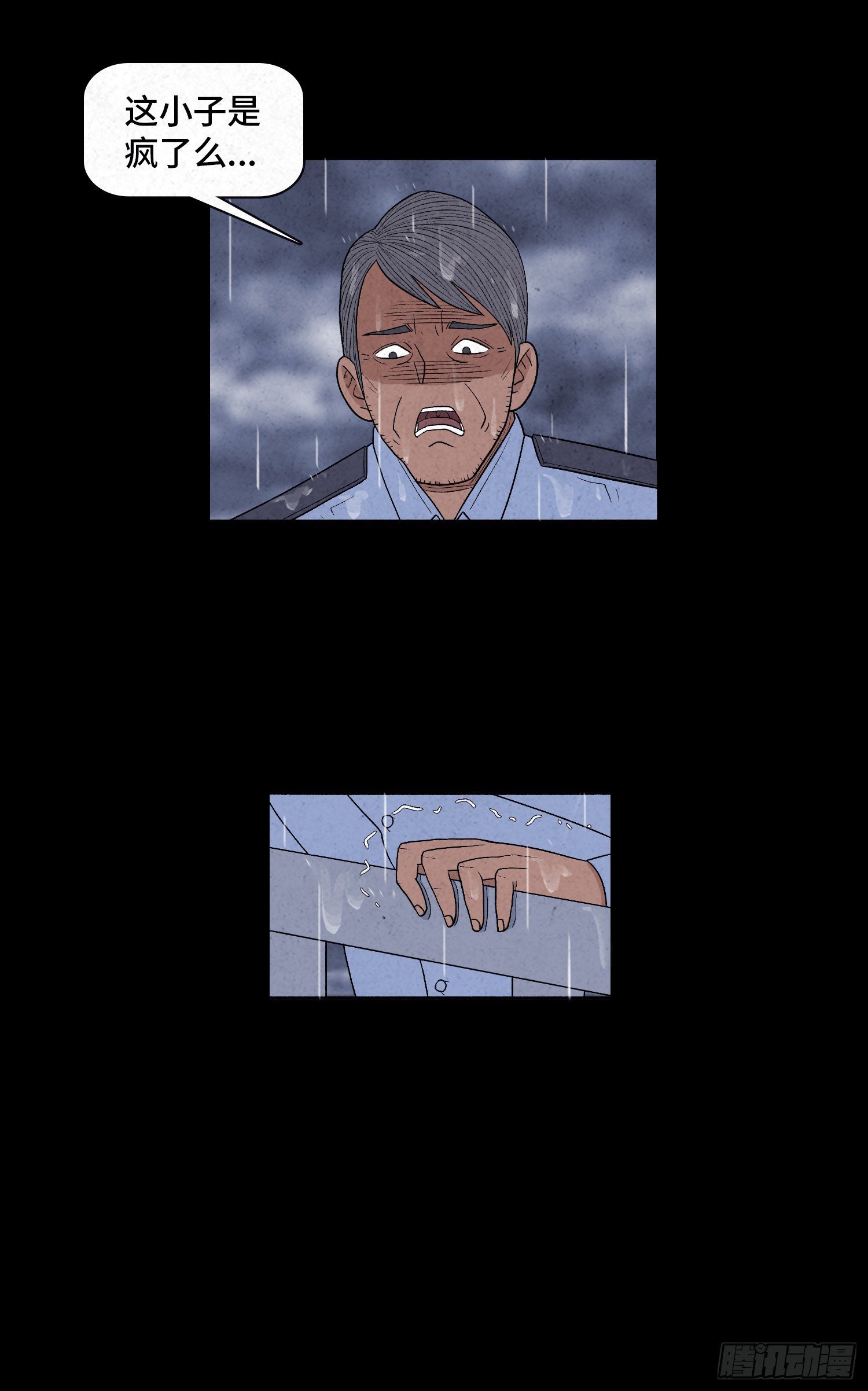 第十七章 小曦