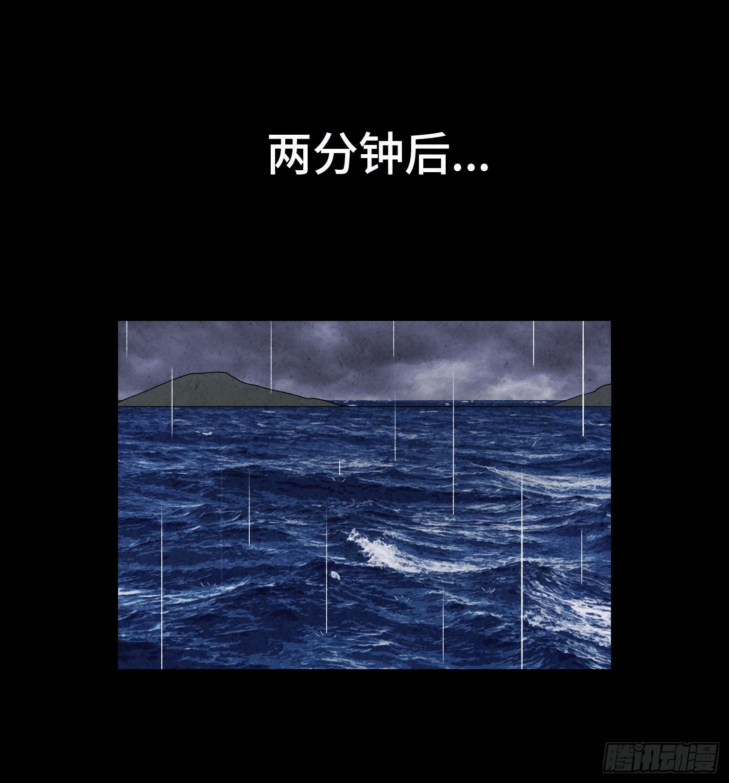 第十八章 得救