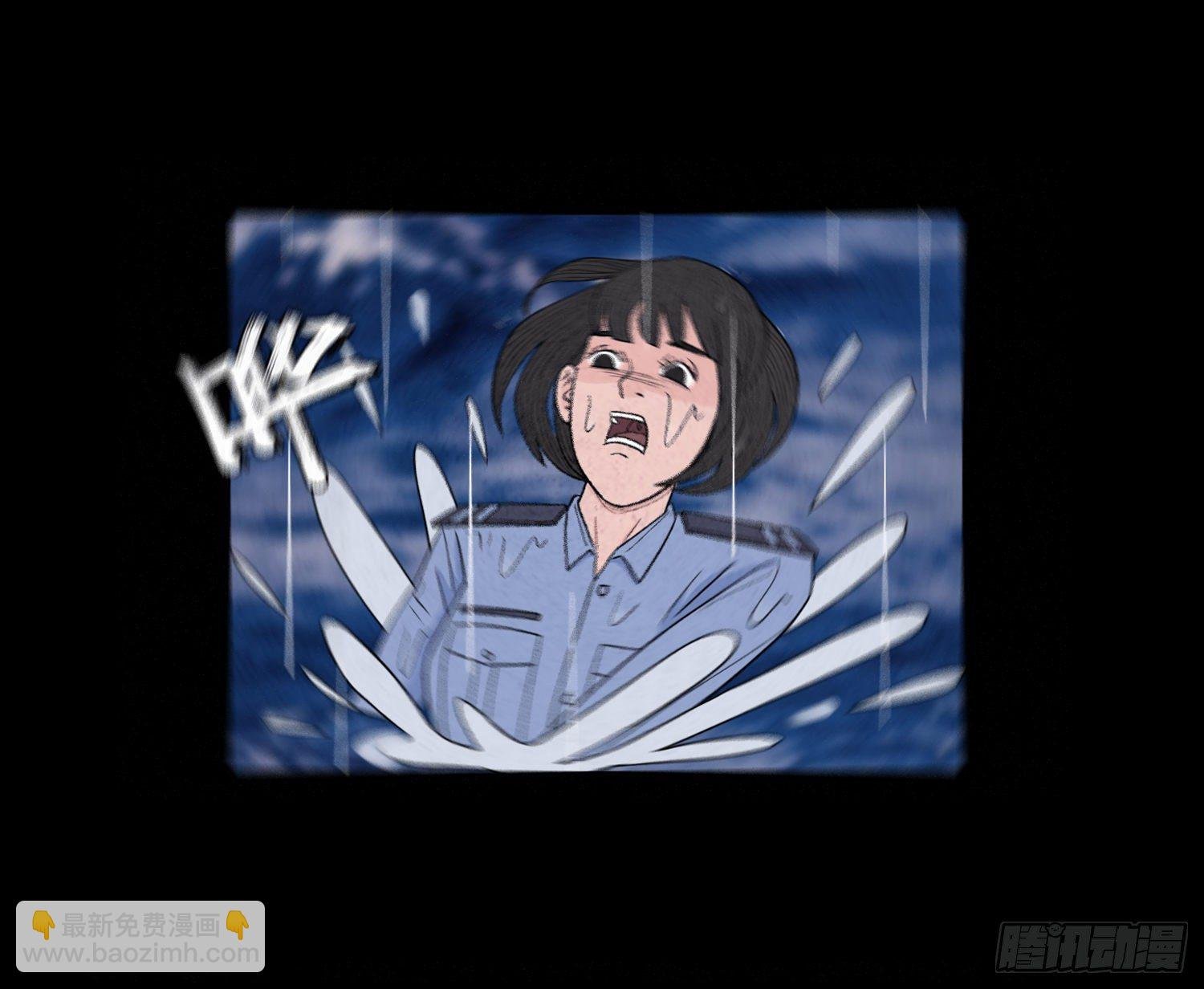 第十八章 得救