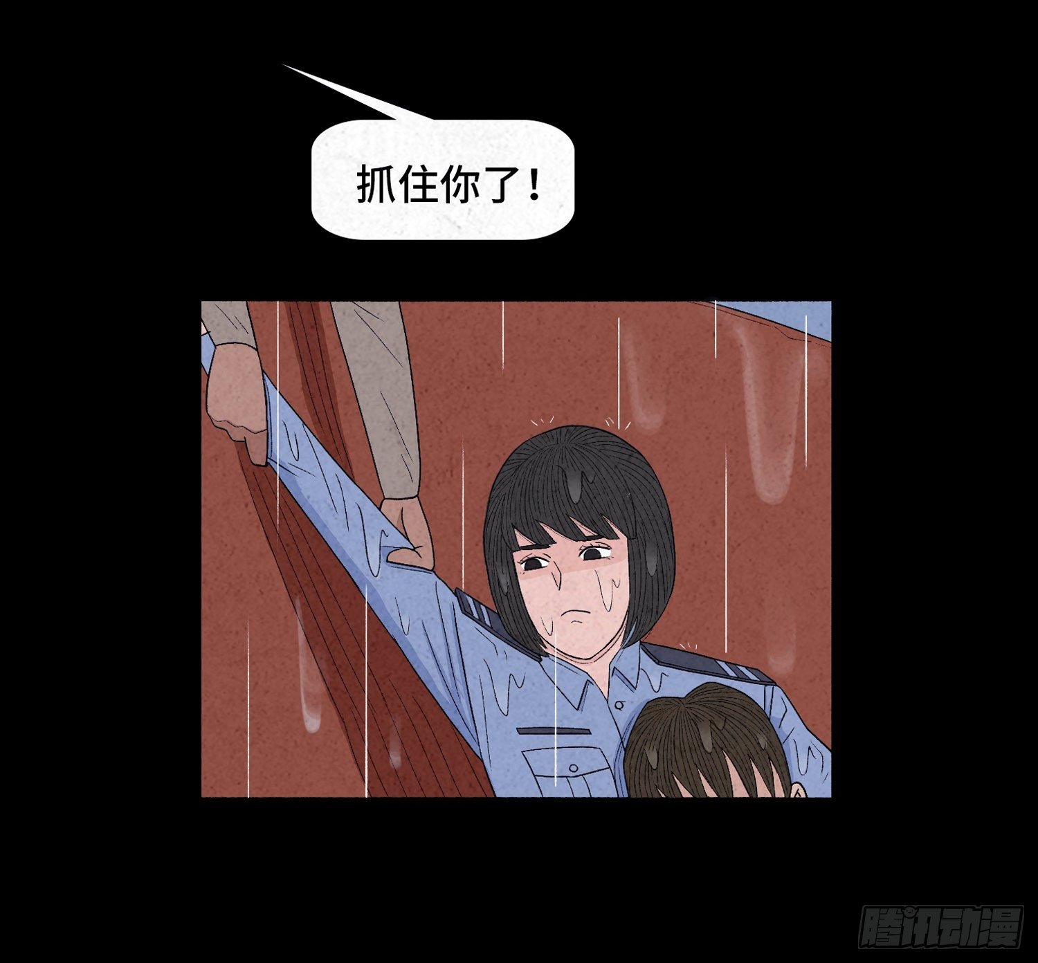第十八章 得救