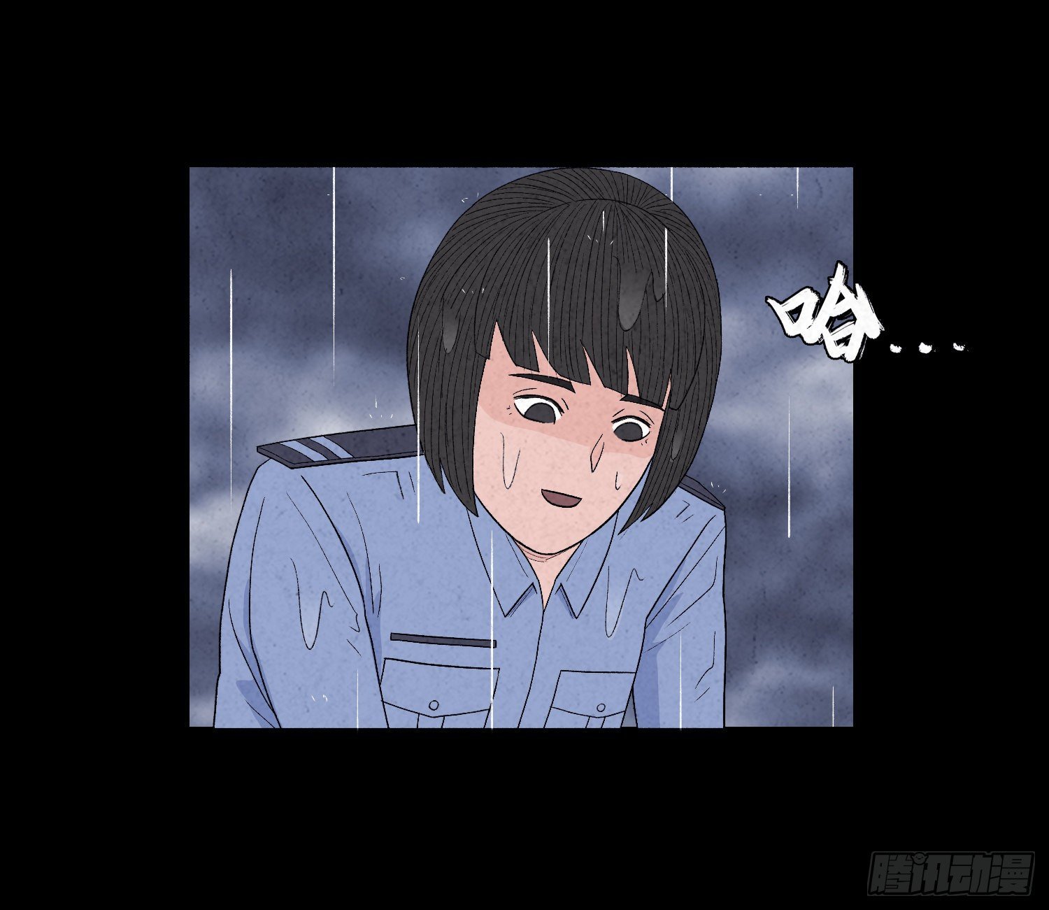 第十八章 得救
