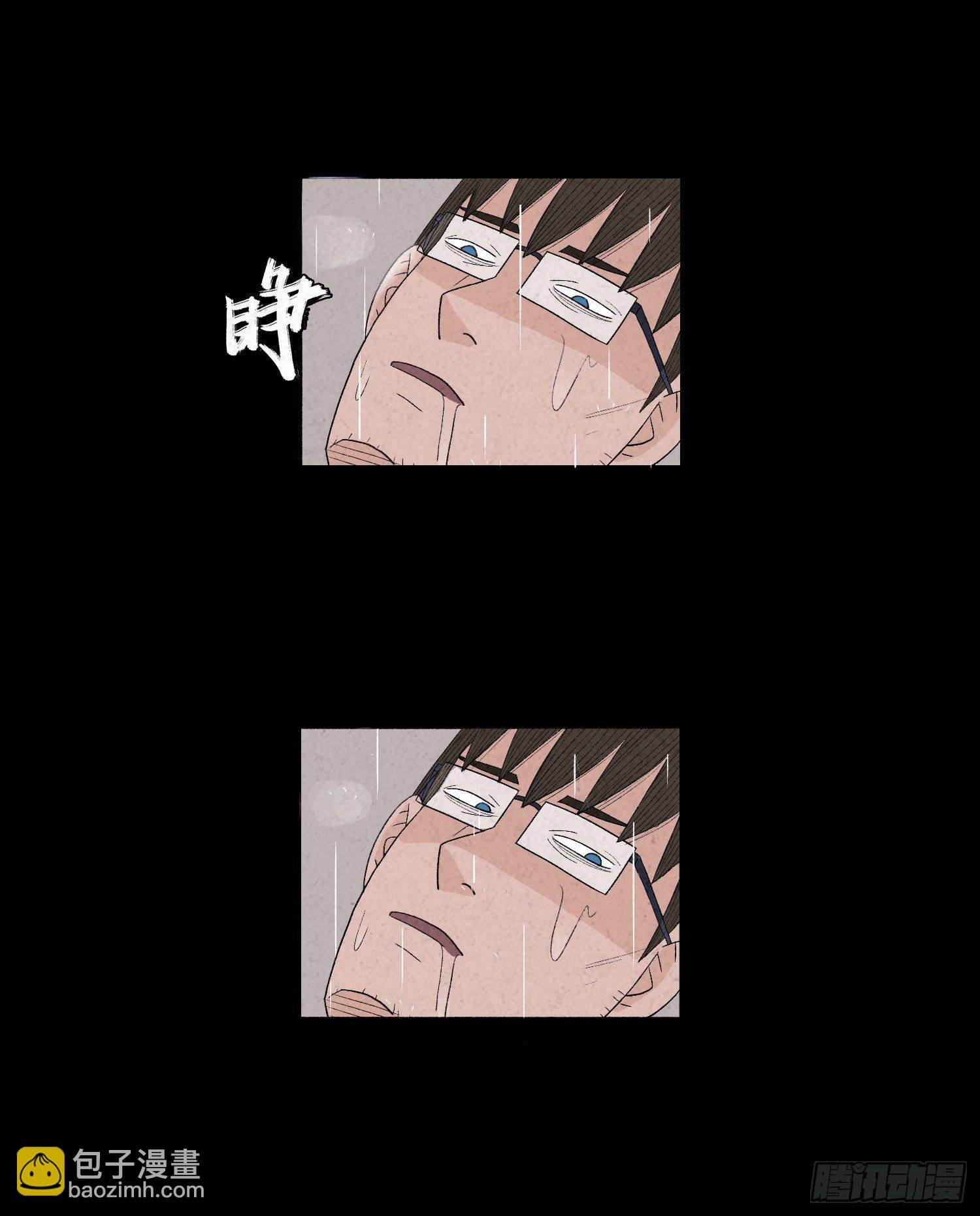 第十八章 得救