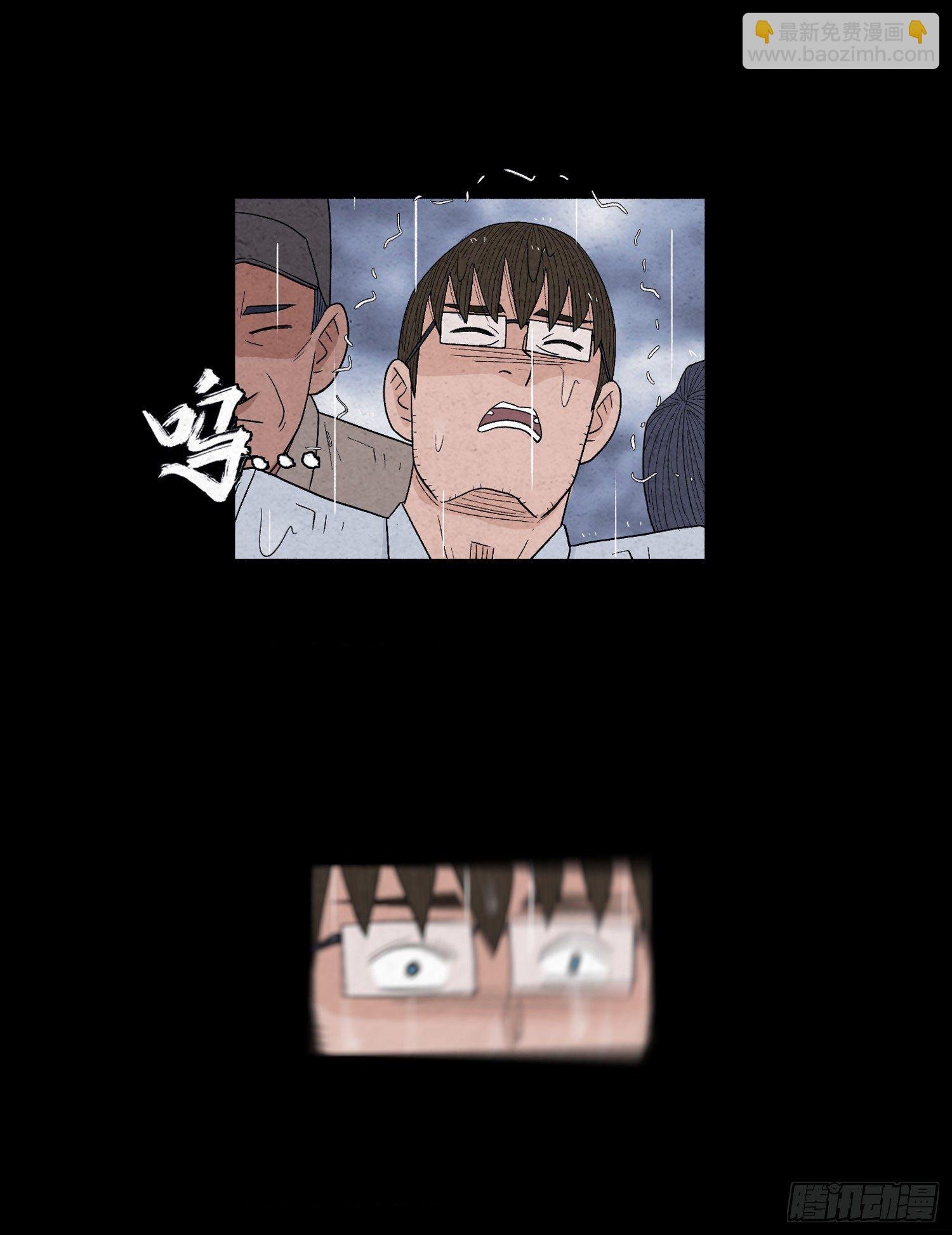 第十八章 得救