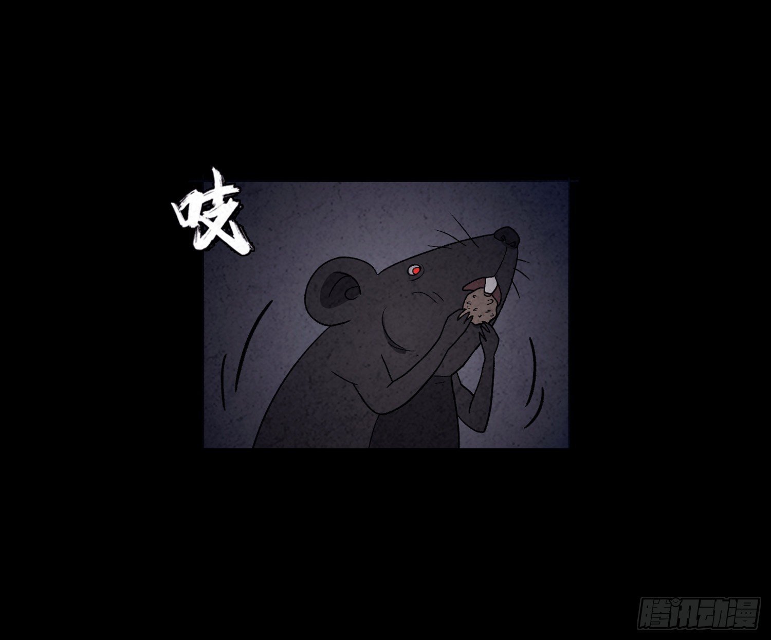 第十八章 得救