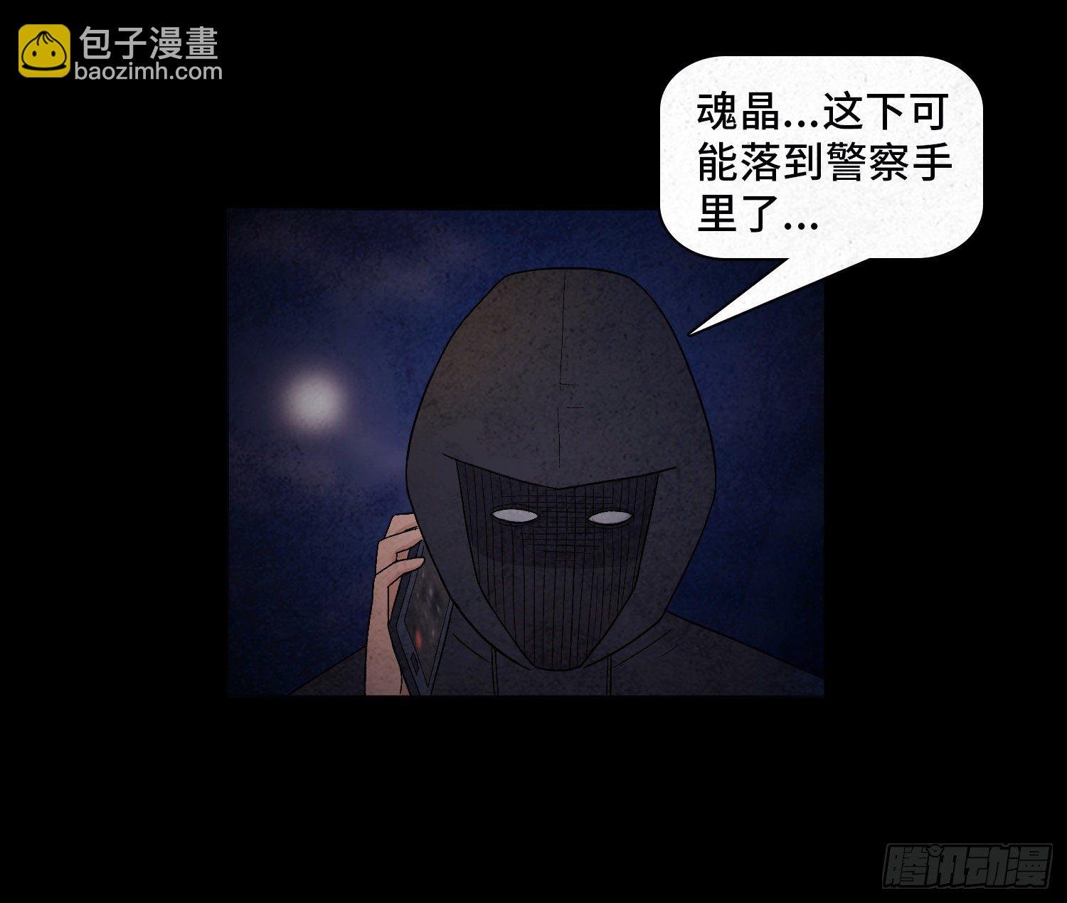 第十八章 得救