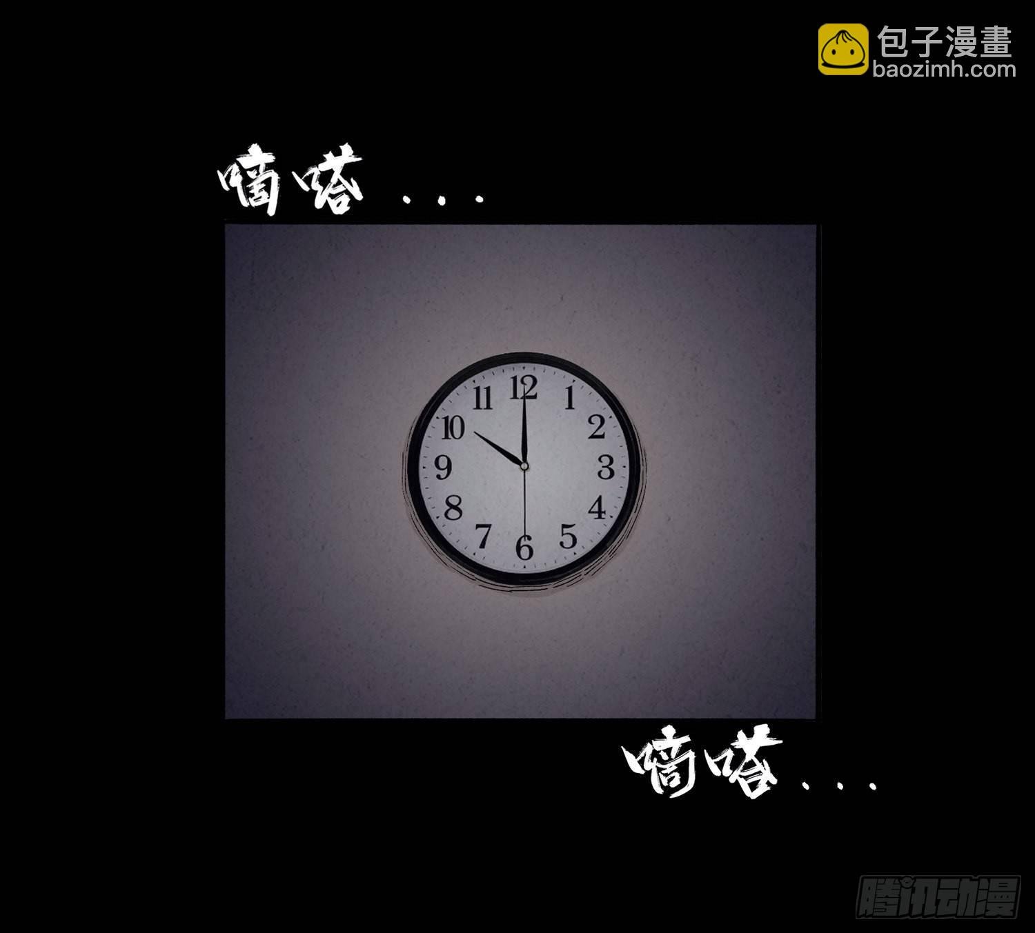 第一章 电梯殒命
