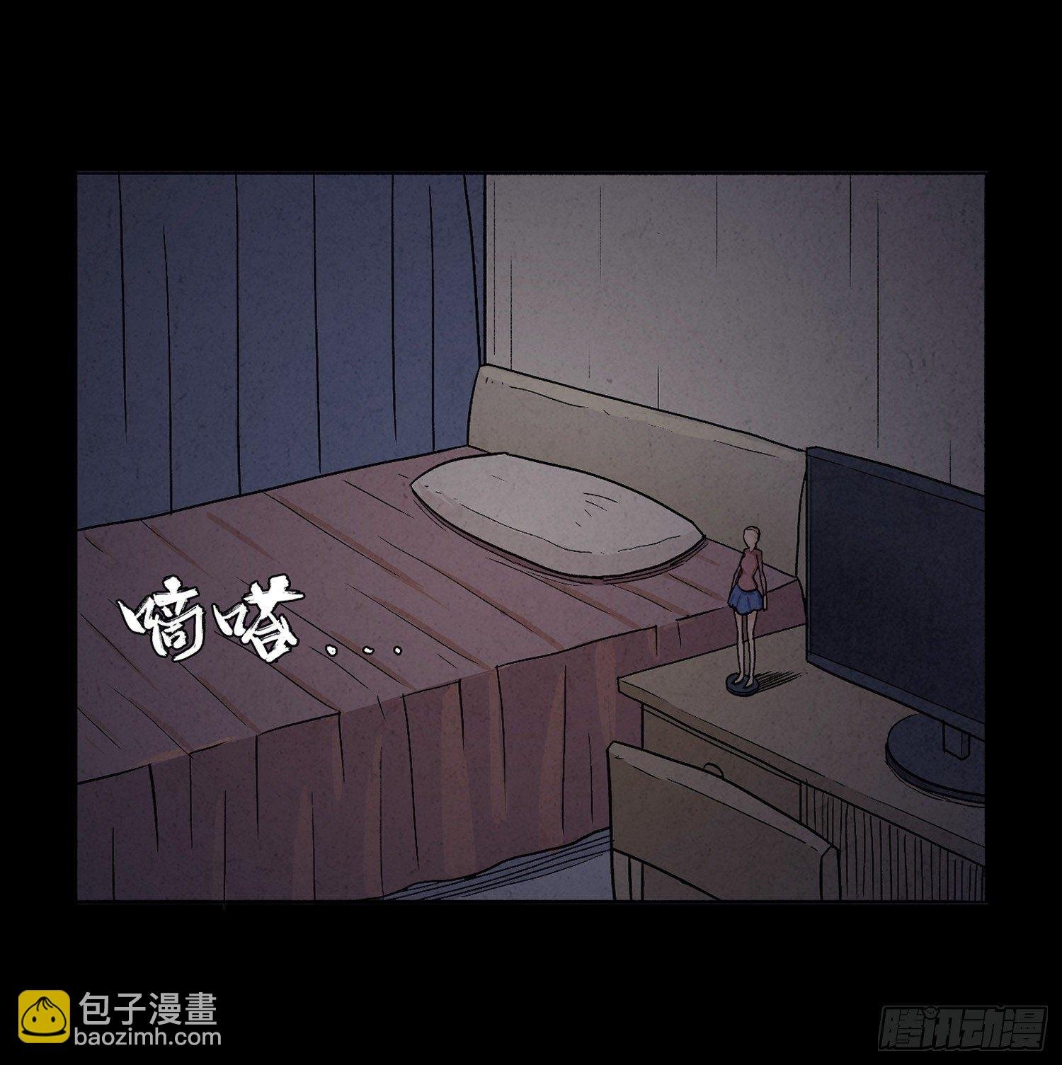 第一章 电梯殒命