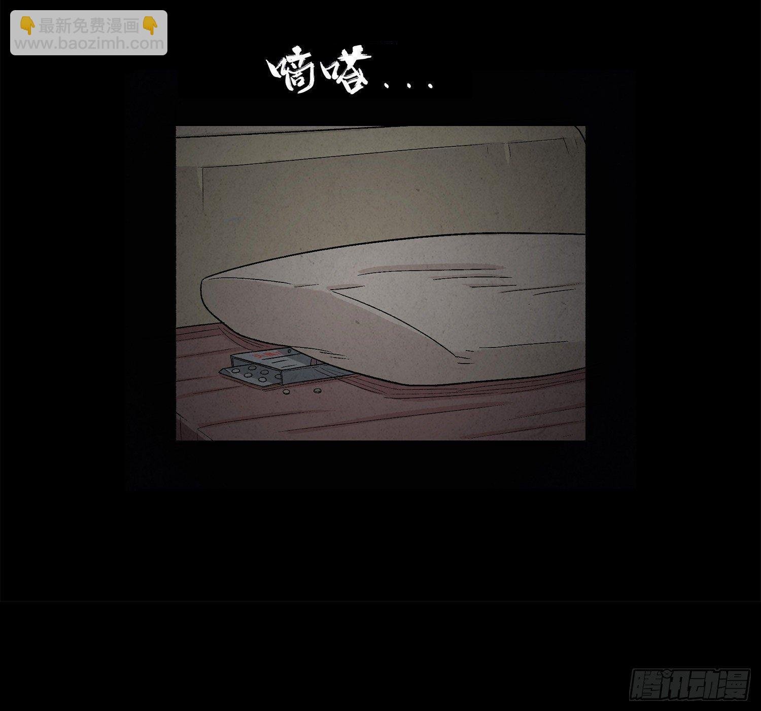 第一章 电梯殒命