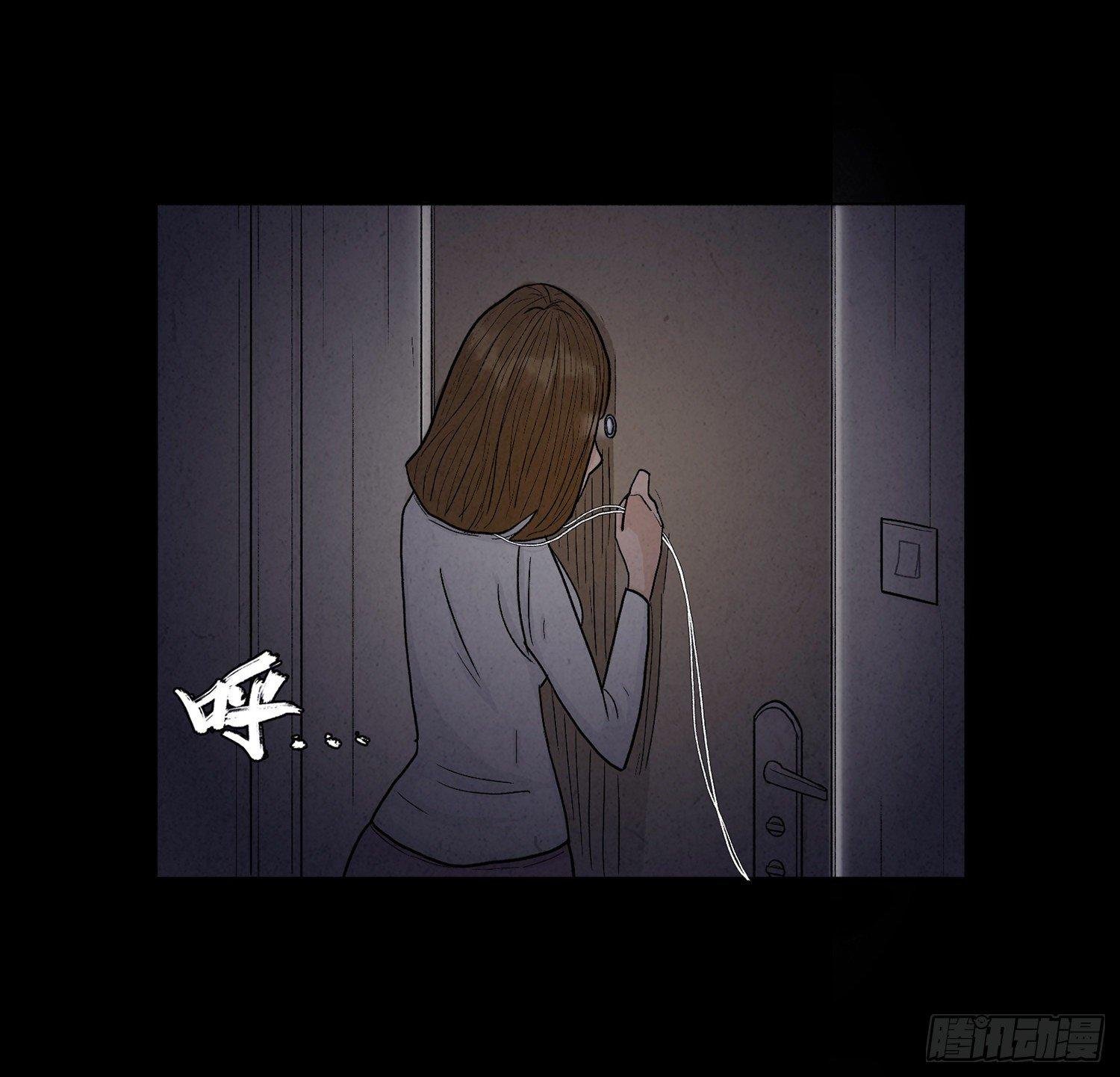 第一章 电梯殒命