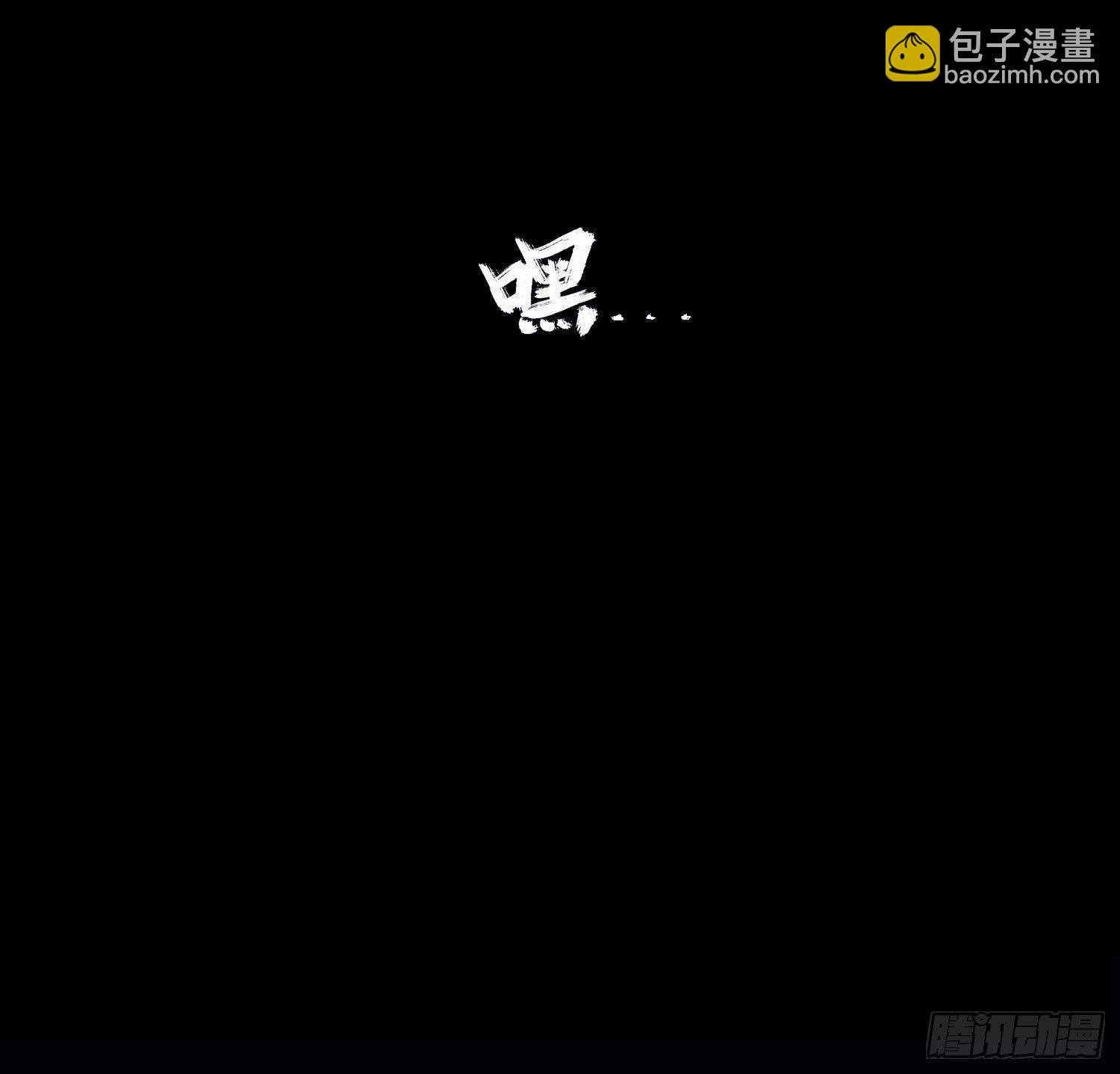 第一章 电梯殒命
