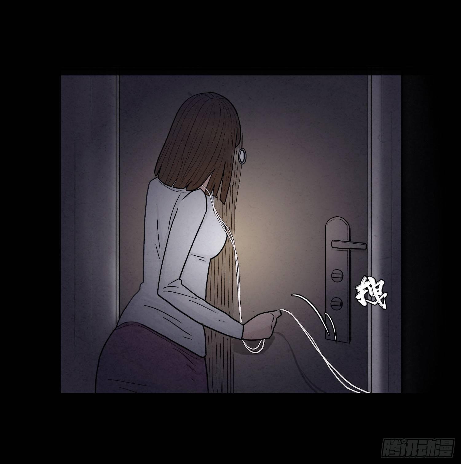 第一章 电梯殒命