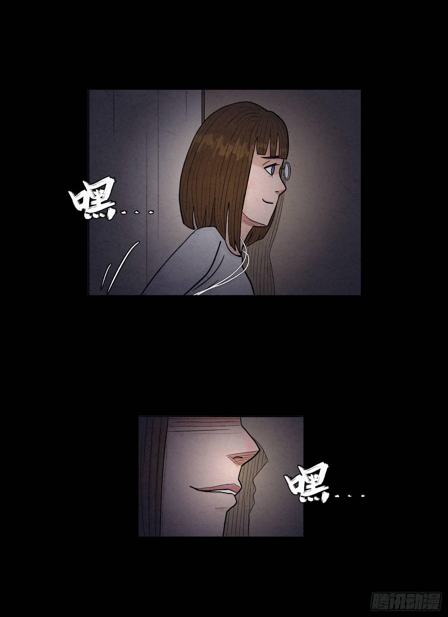 第一章 电梯殒命