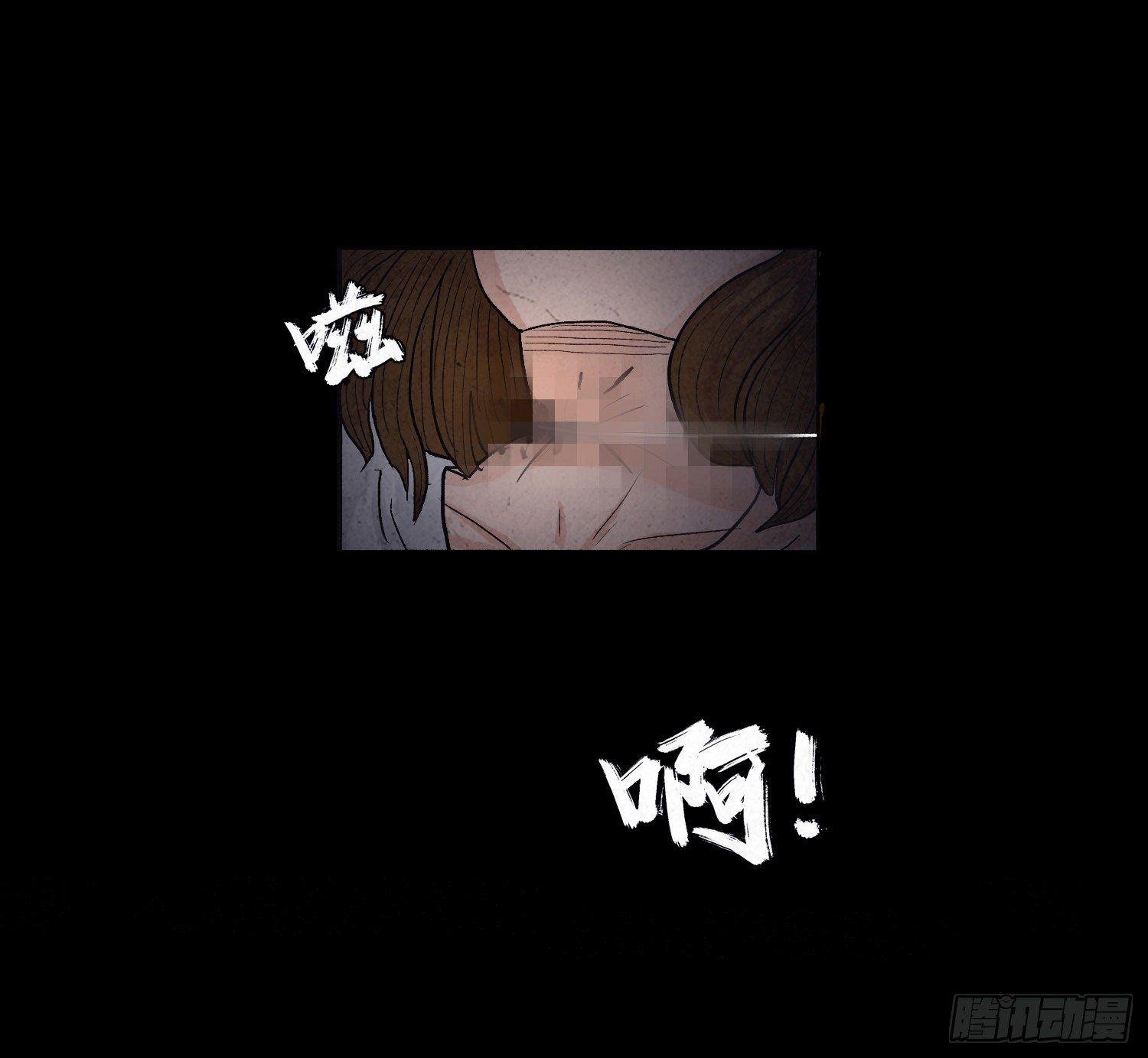 第一章 电梯殒命