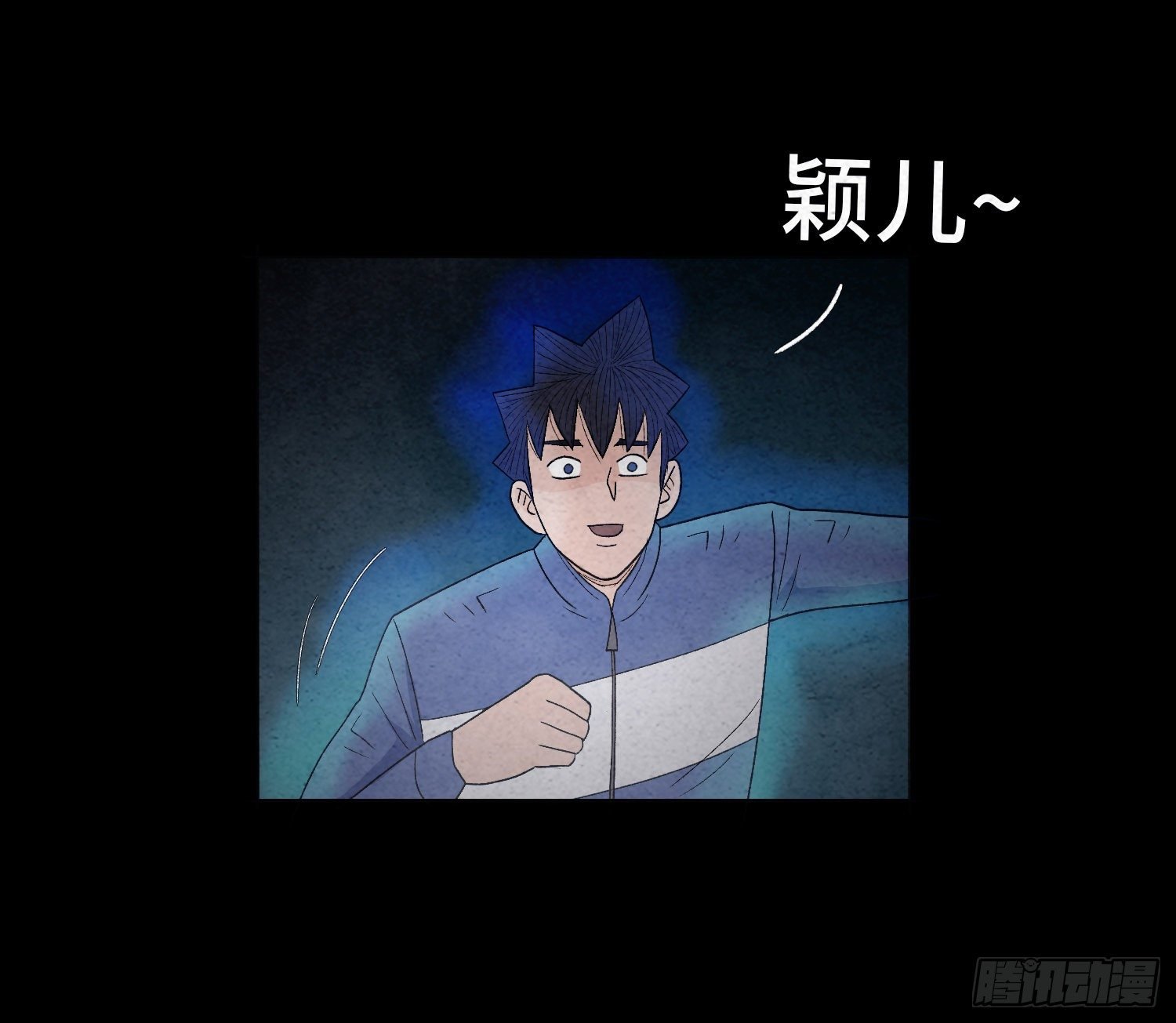 第十九章 痛楚