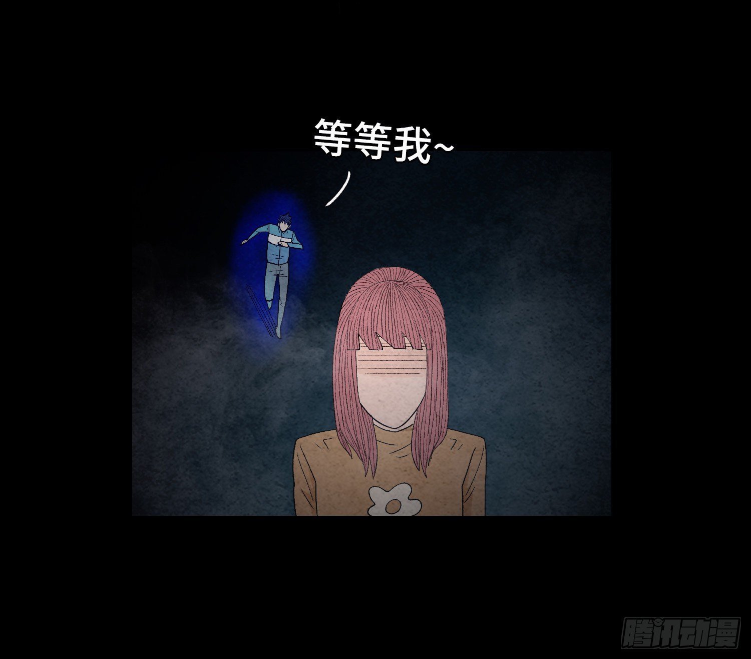 第十九章 痛楚