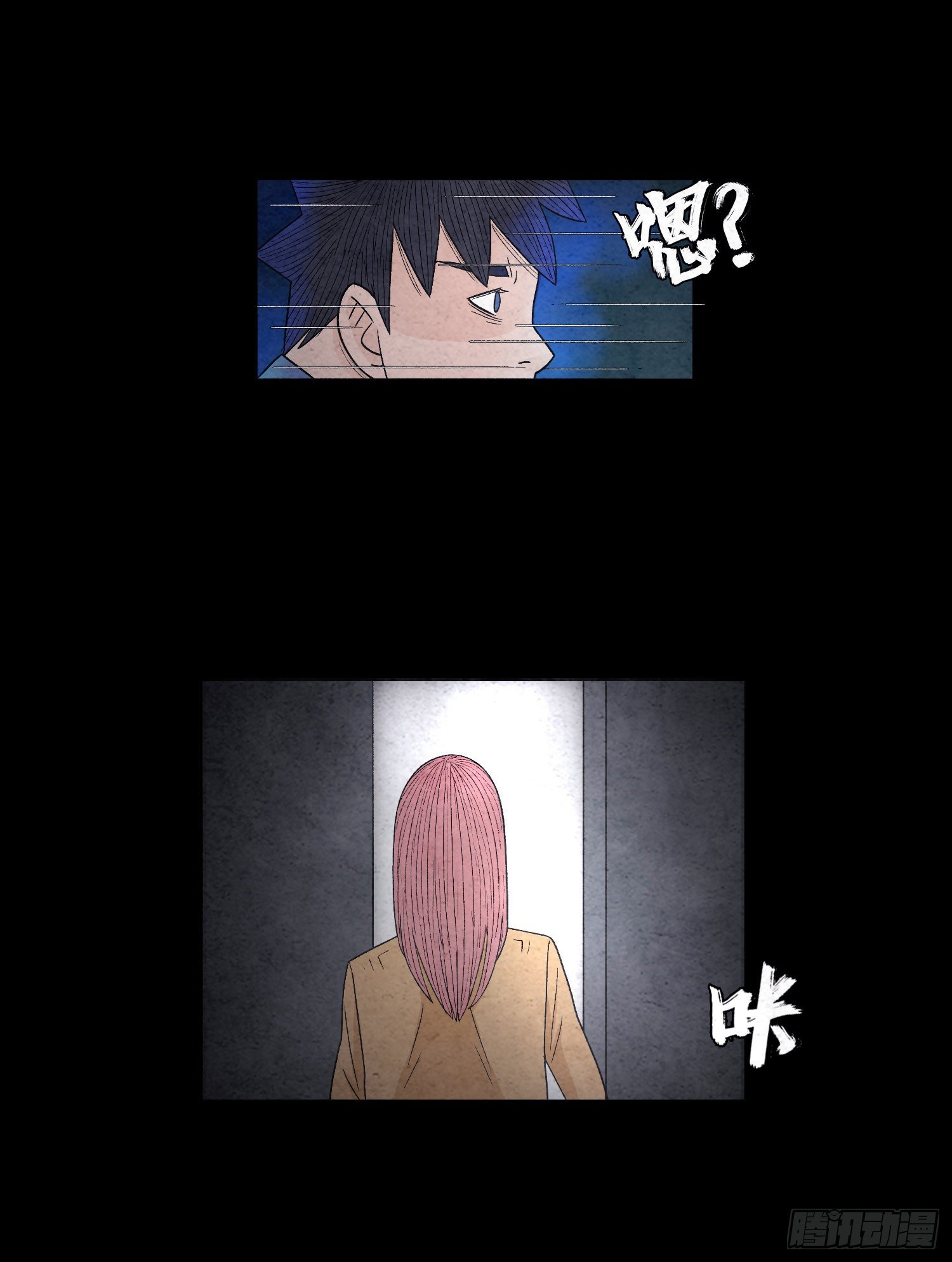 第十九章 痛楚