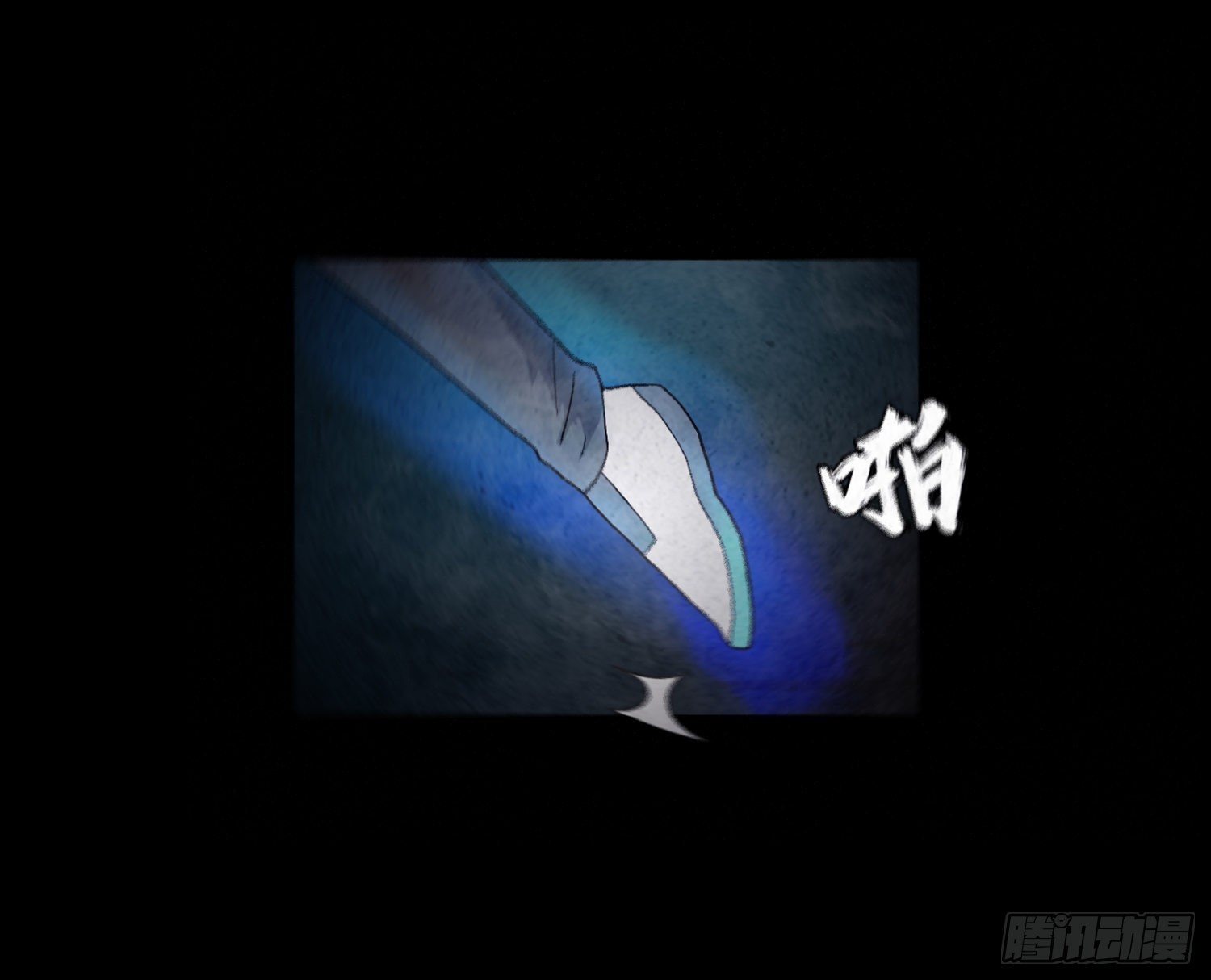 第十九章 痛楚