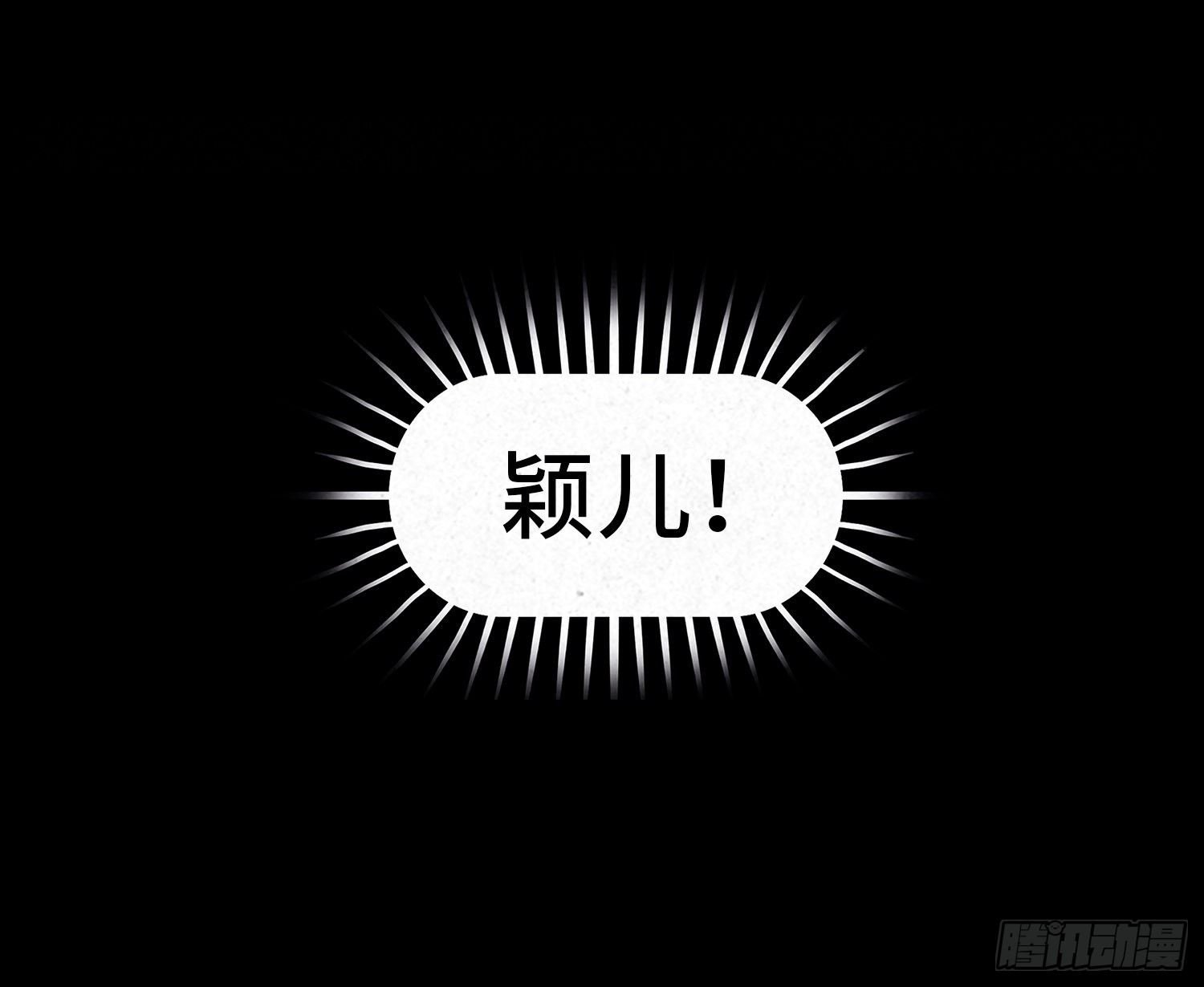 第十九章 痛楚